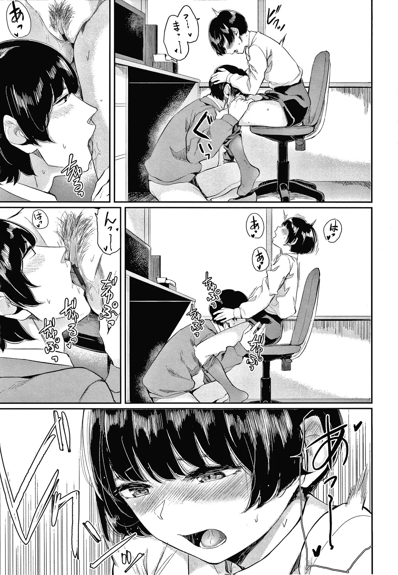 Page 134