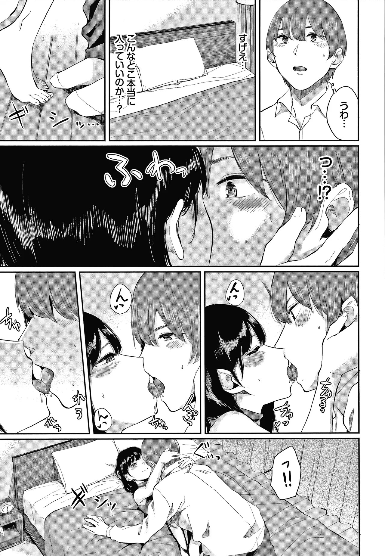 Page 148