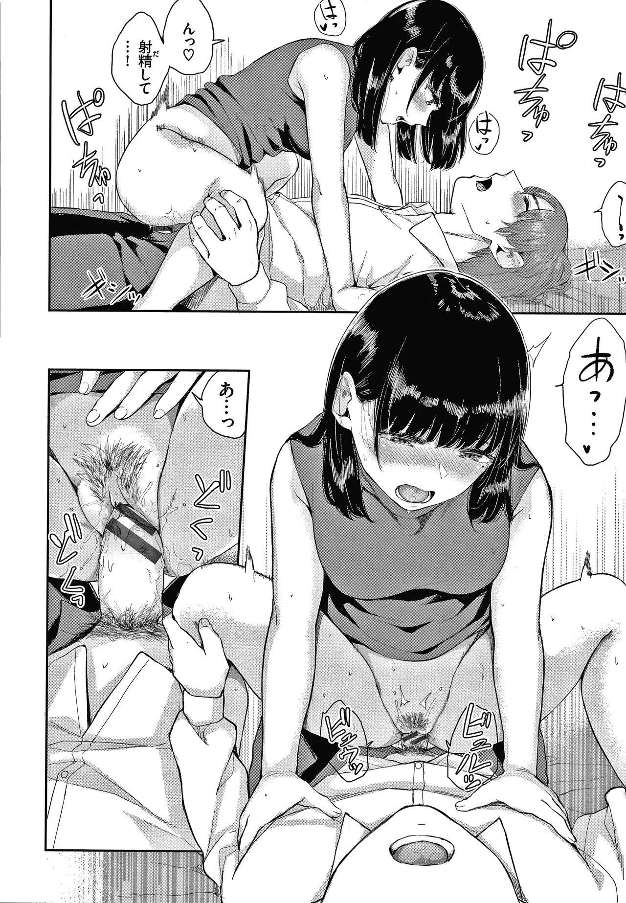 Page 157