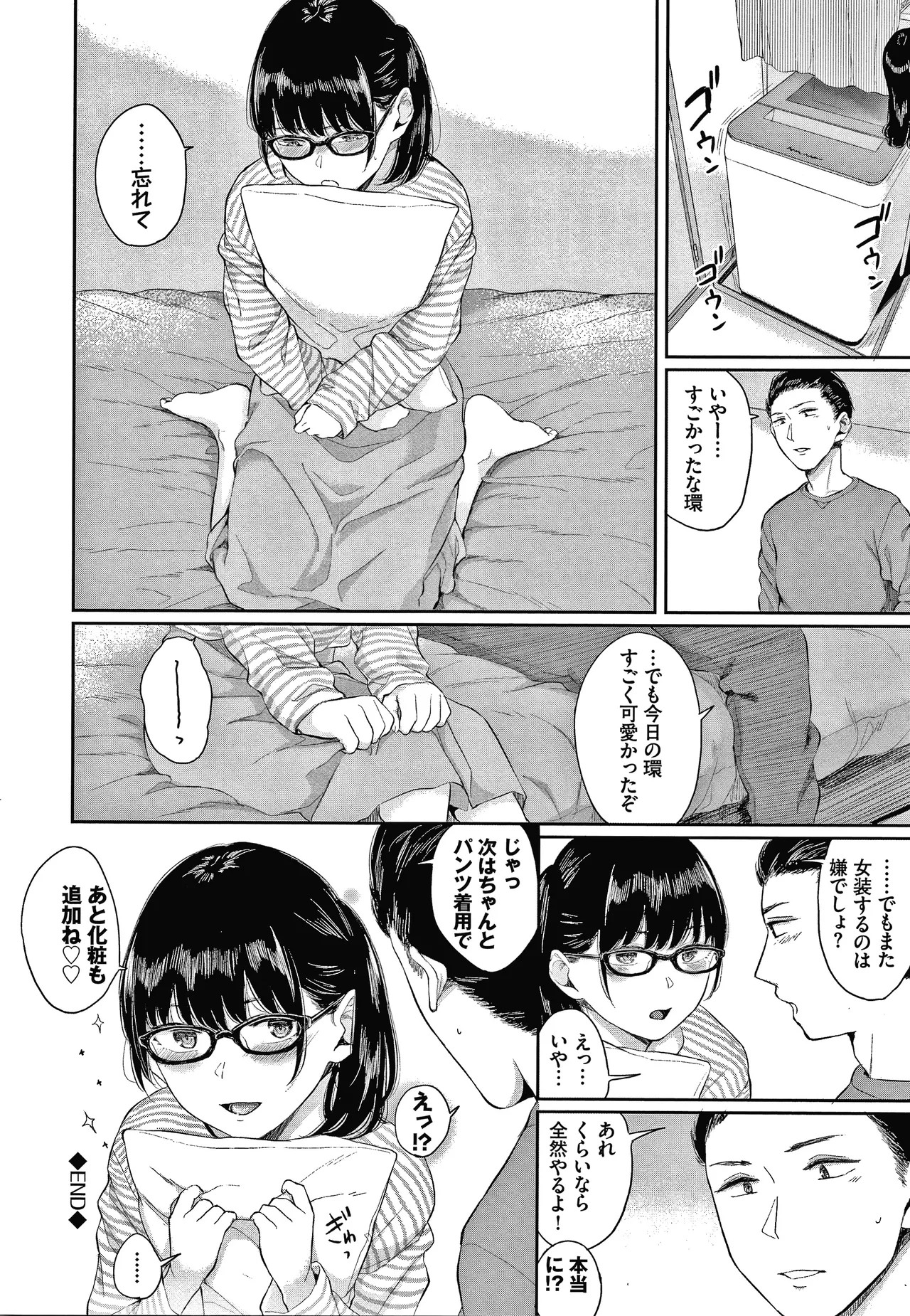 Page 187