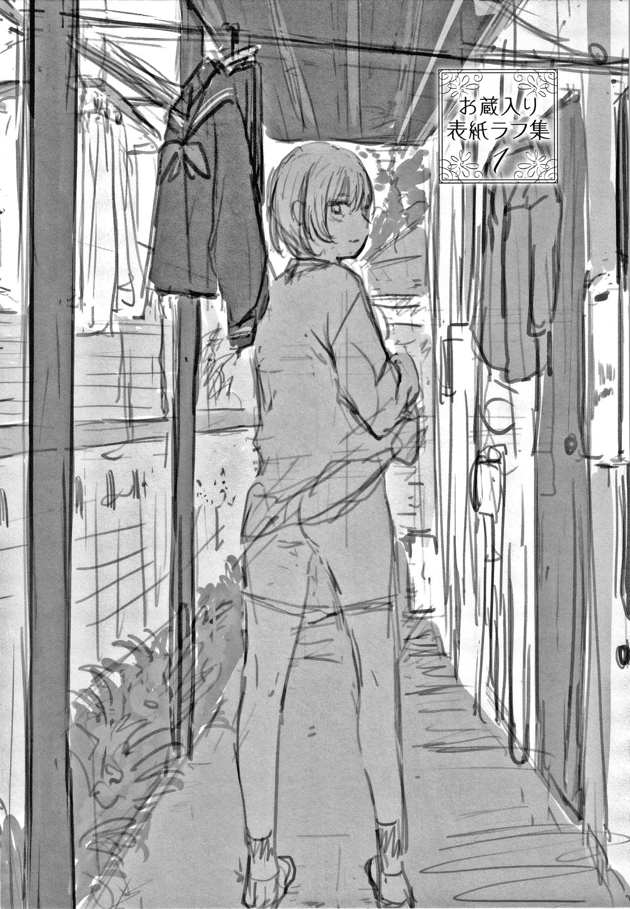 Page 192