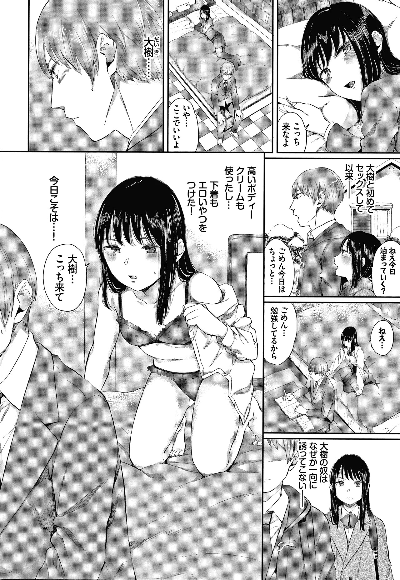 Page 47