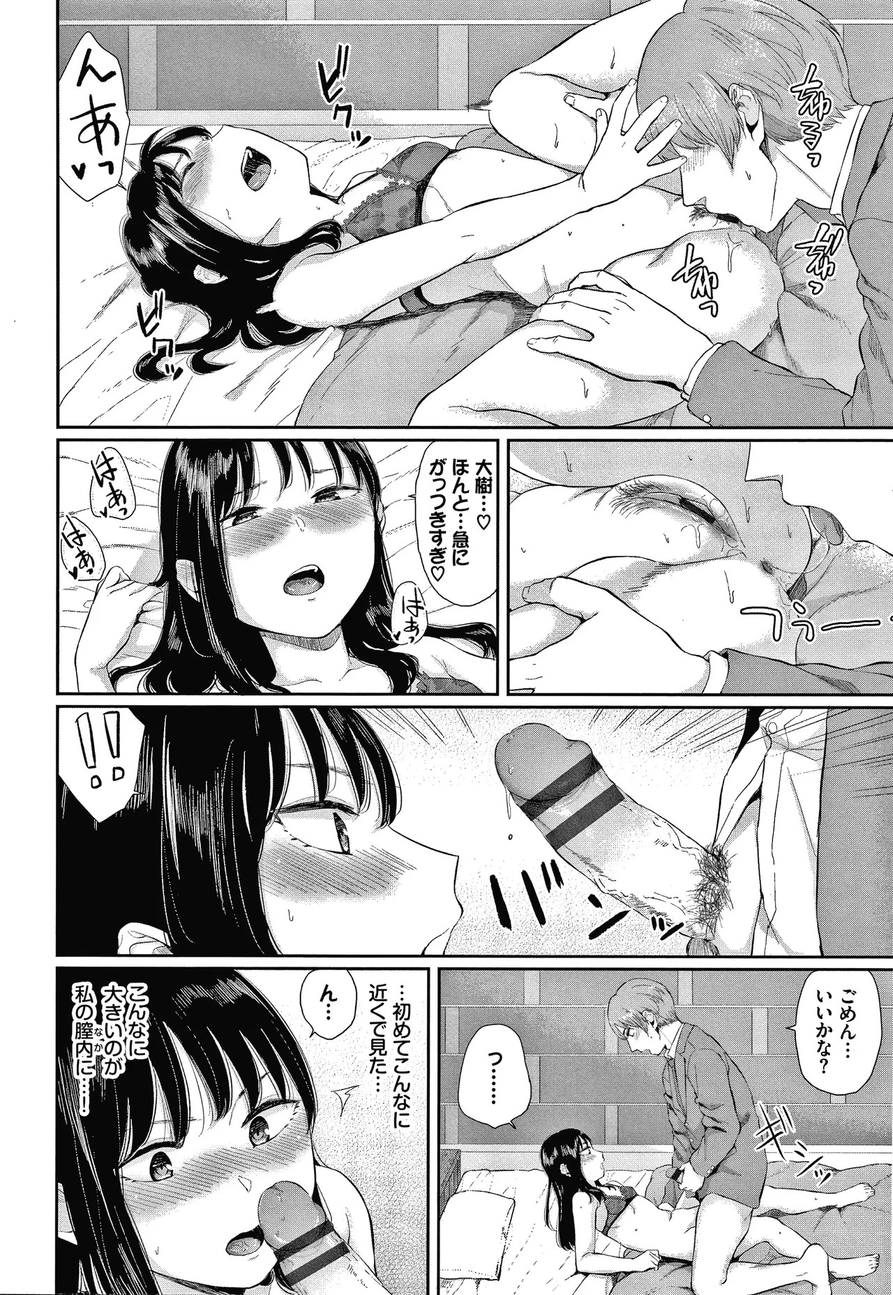 Page 53