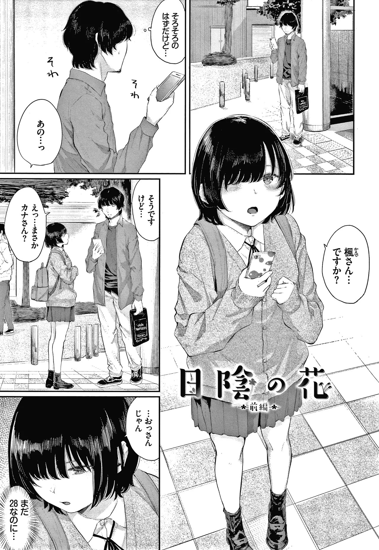 Page 68
