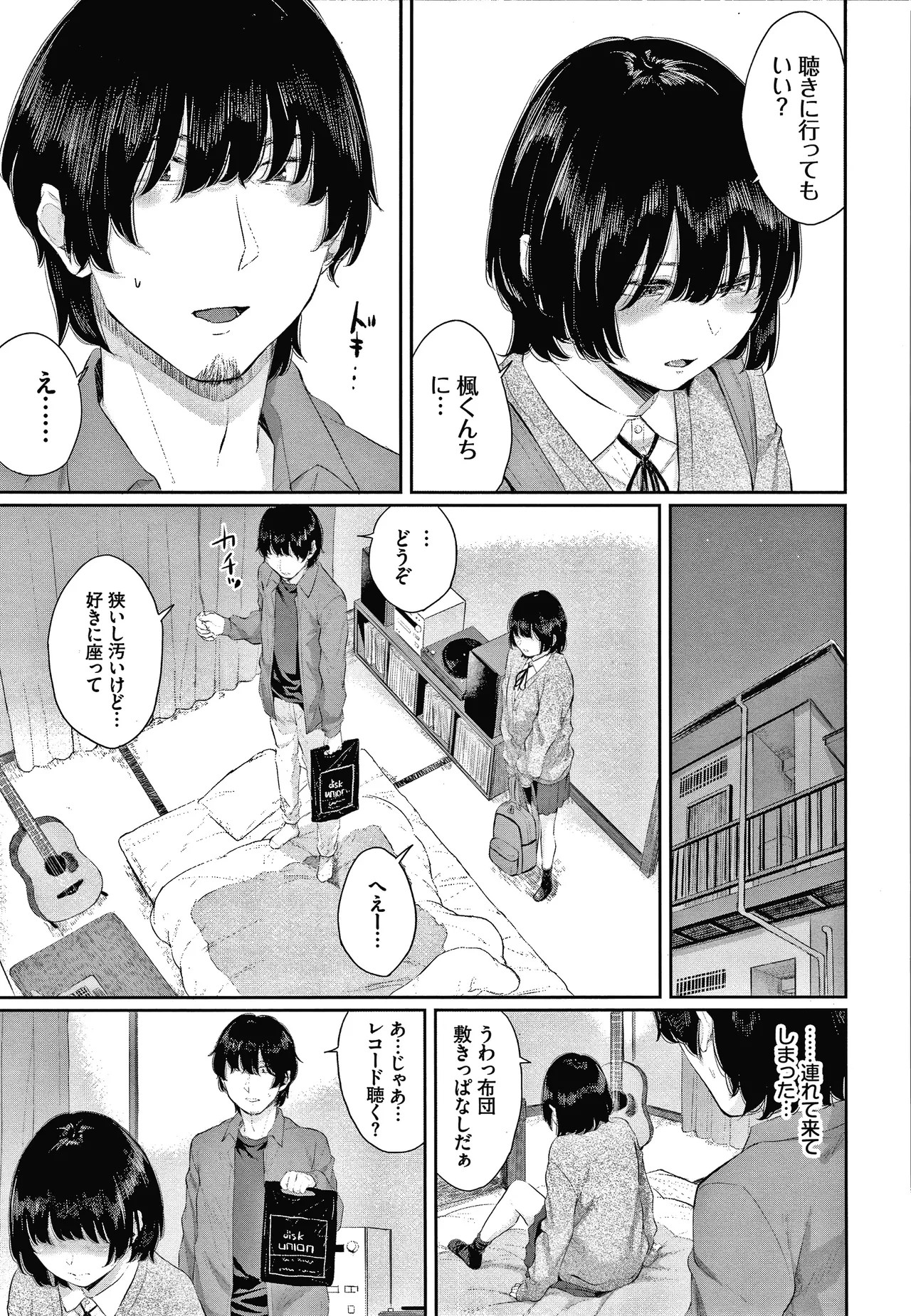 Page 72