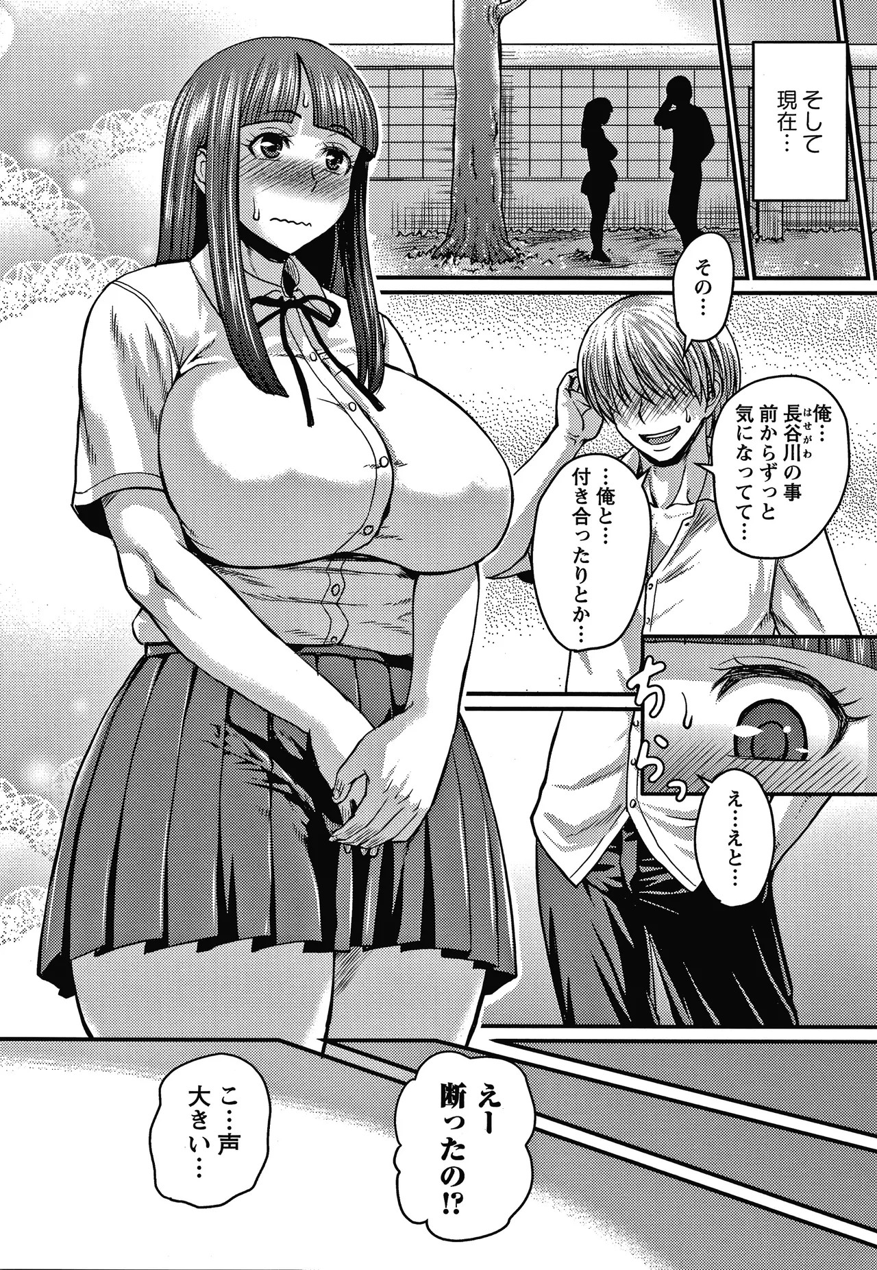 Page 125