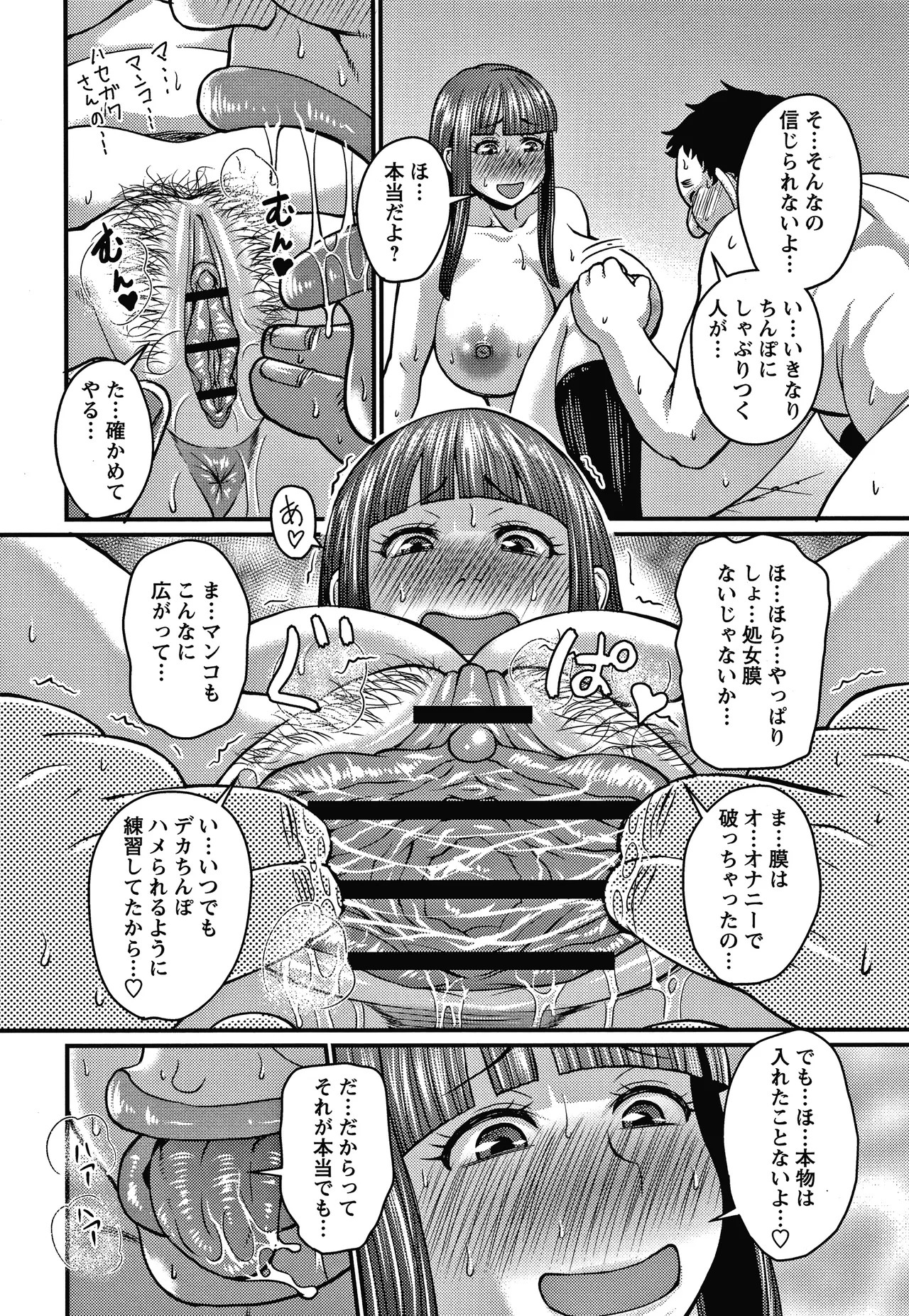 Page 137