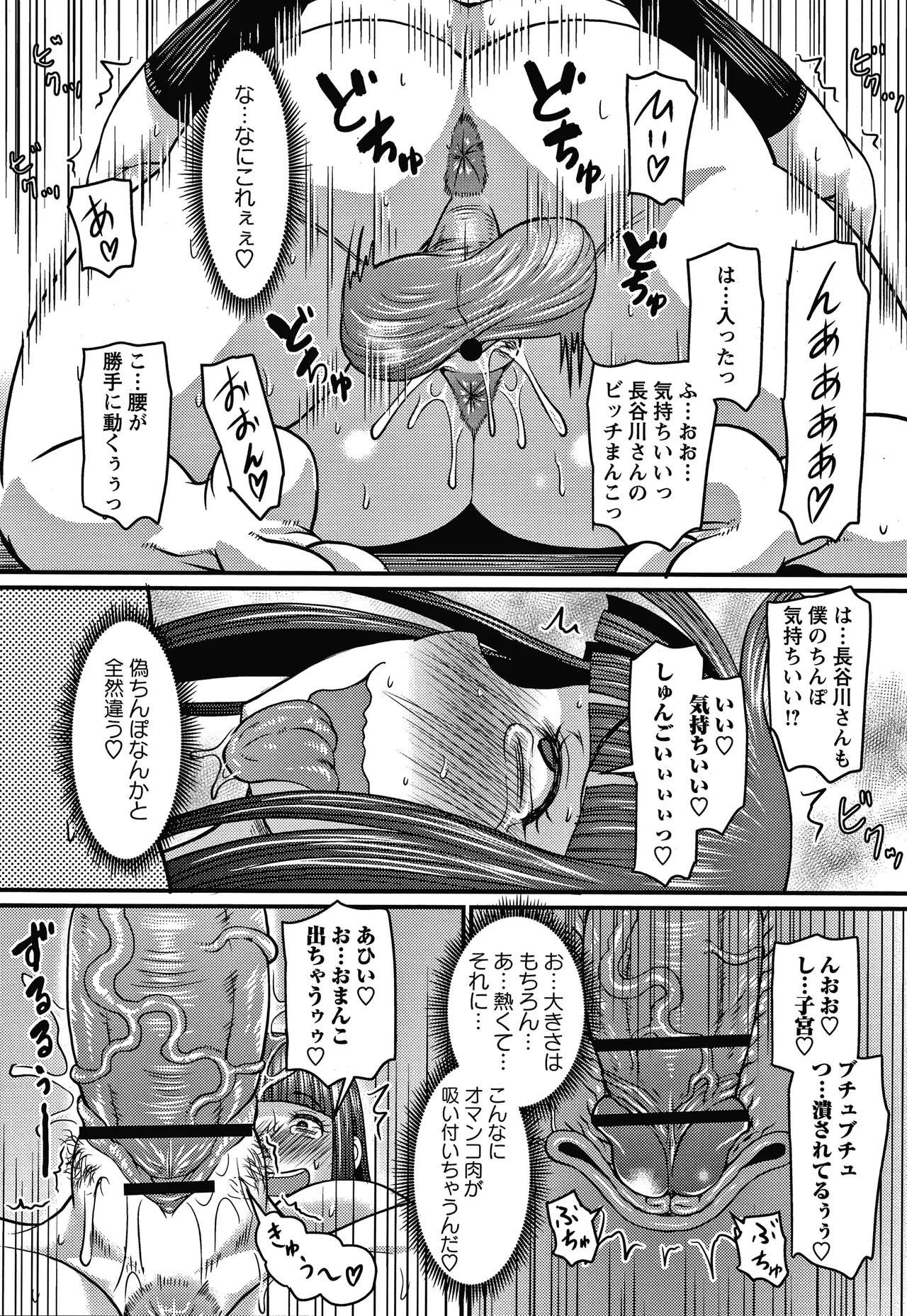 Page 141