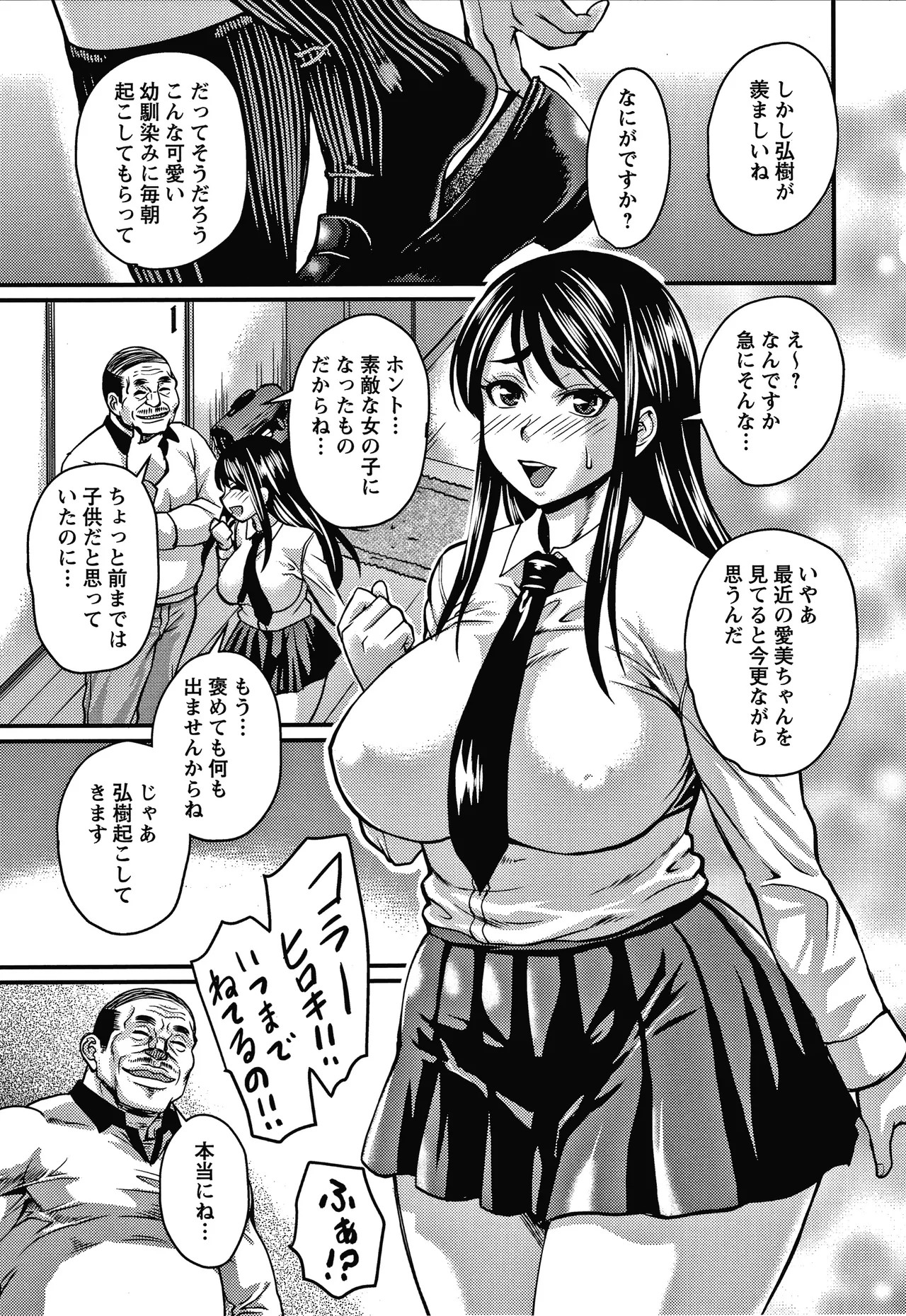 Page 150