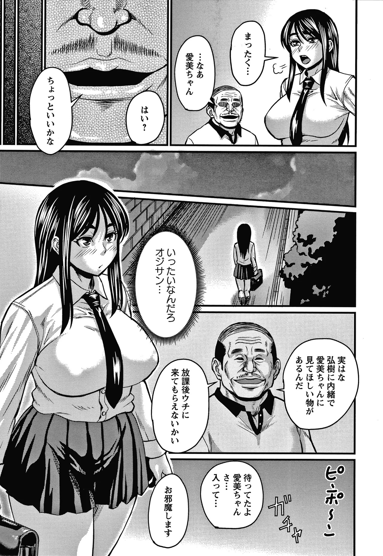 Page 152