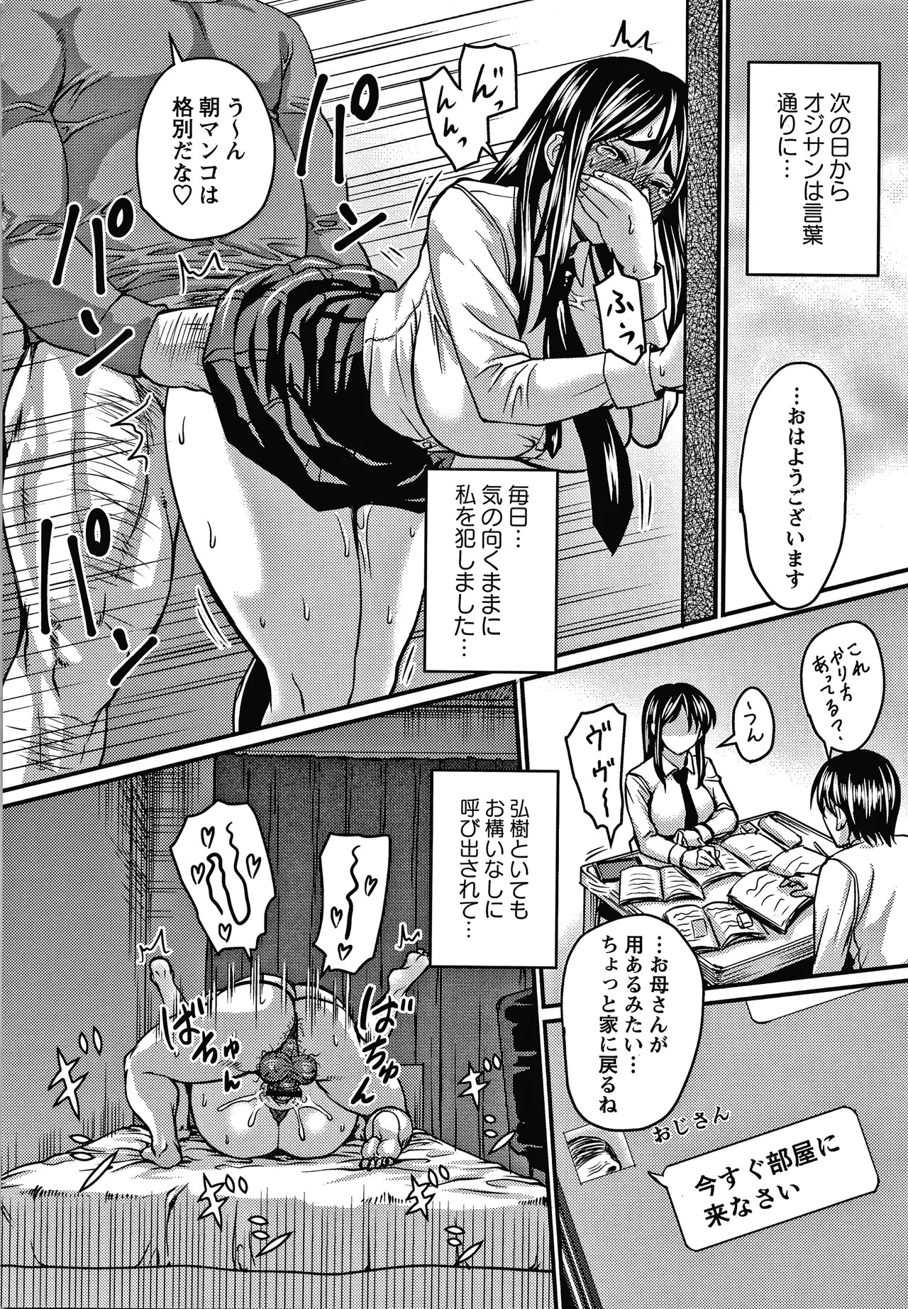 Page 163