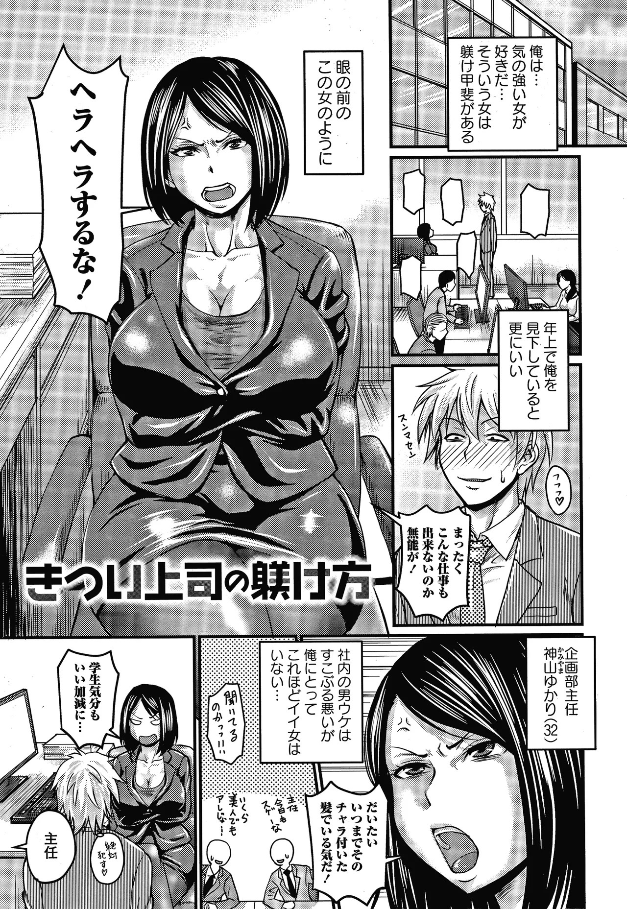 Page 196