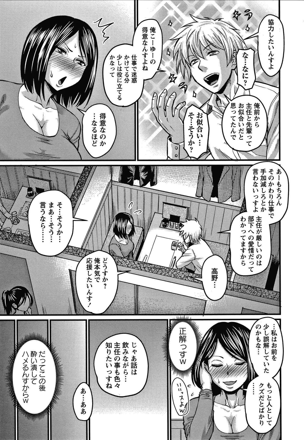Page 198