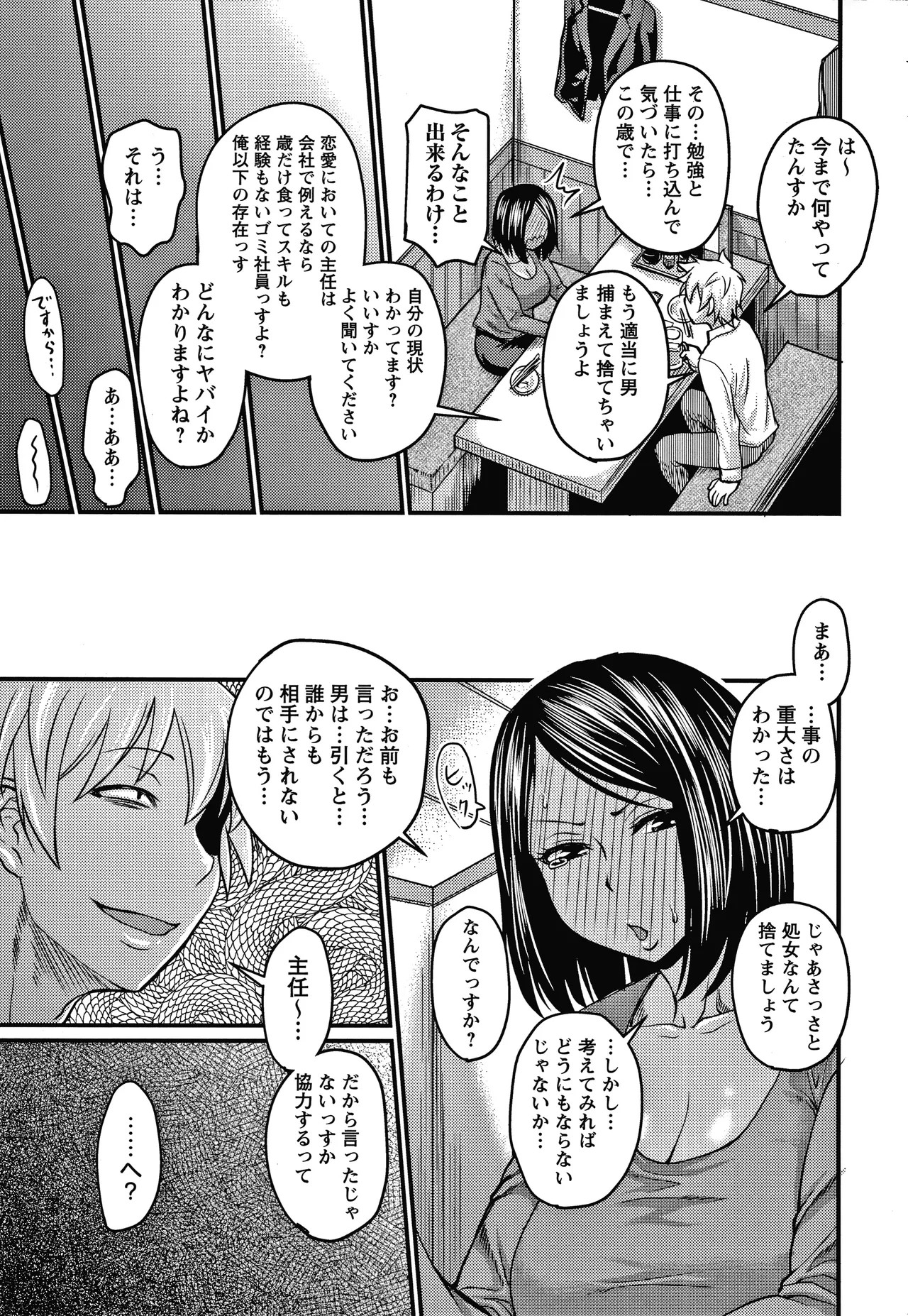 Page 200