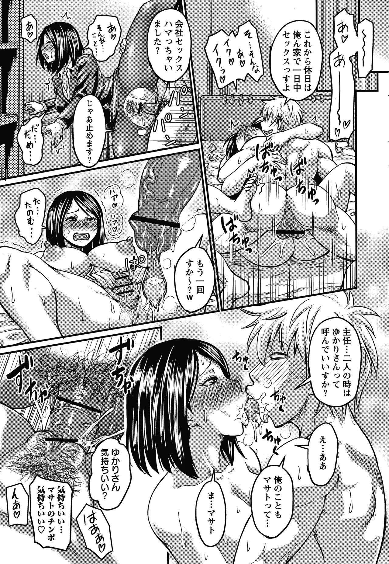 Page 206