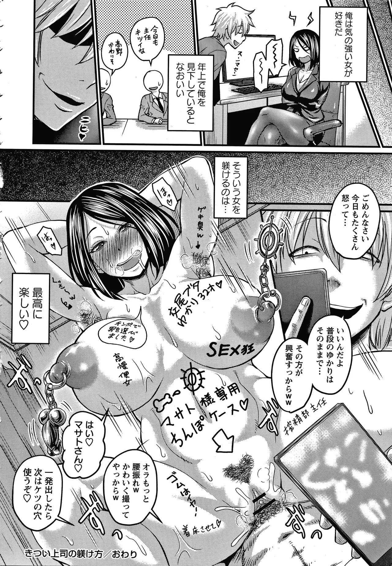 Page 211