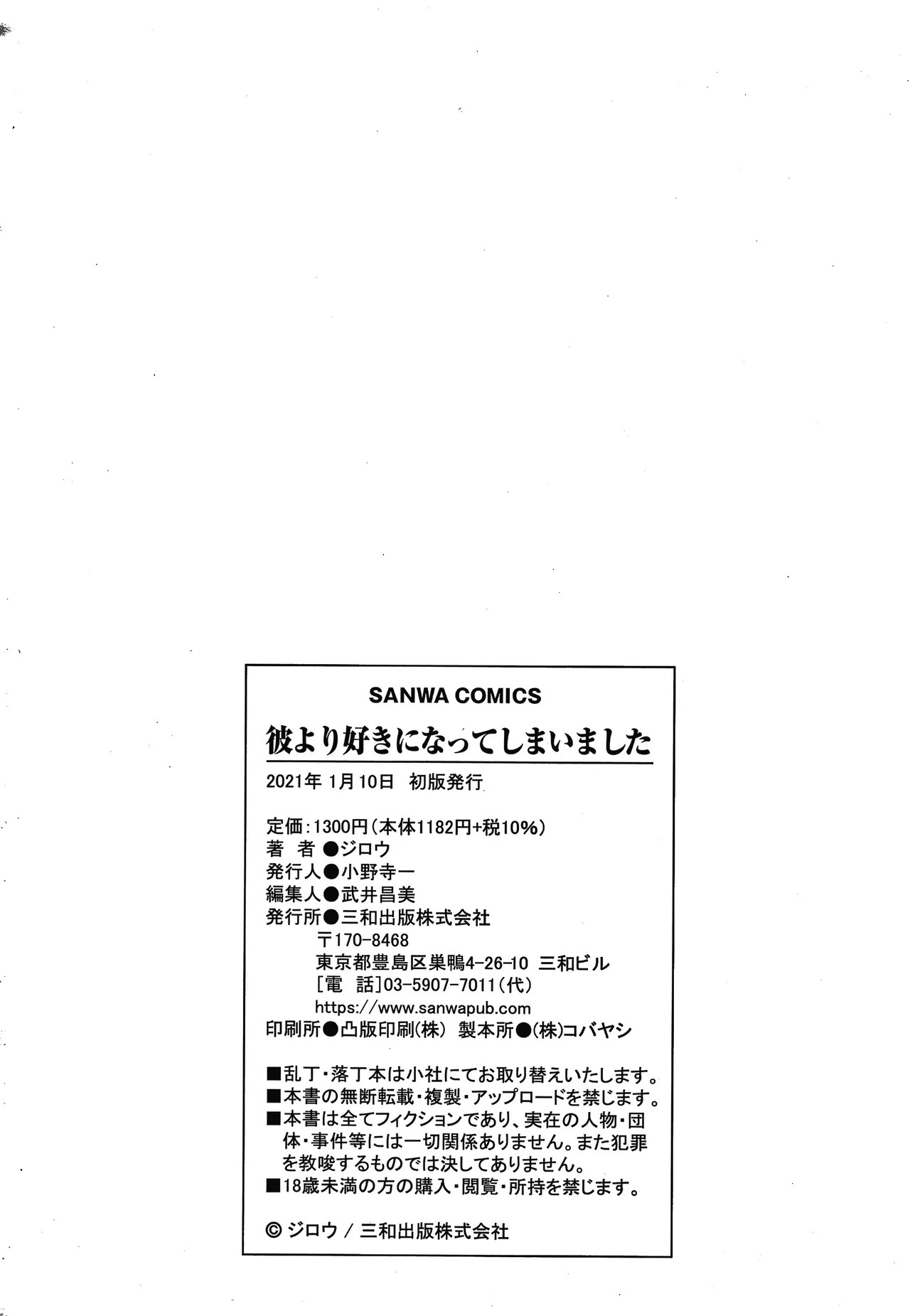 Page 215