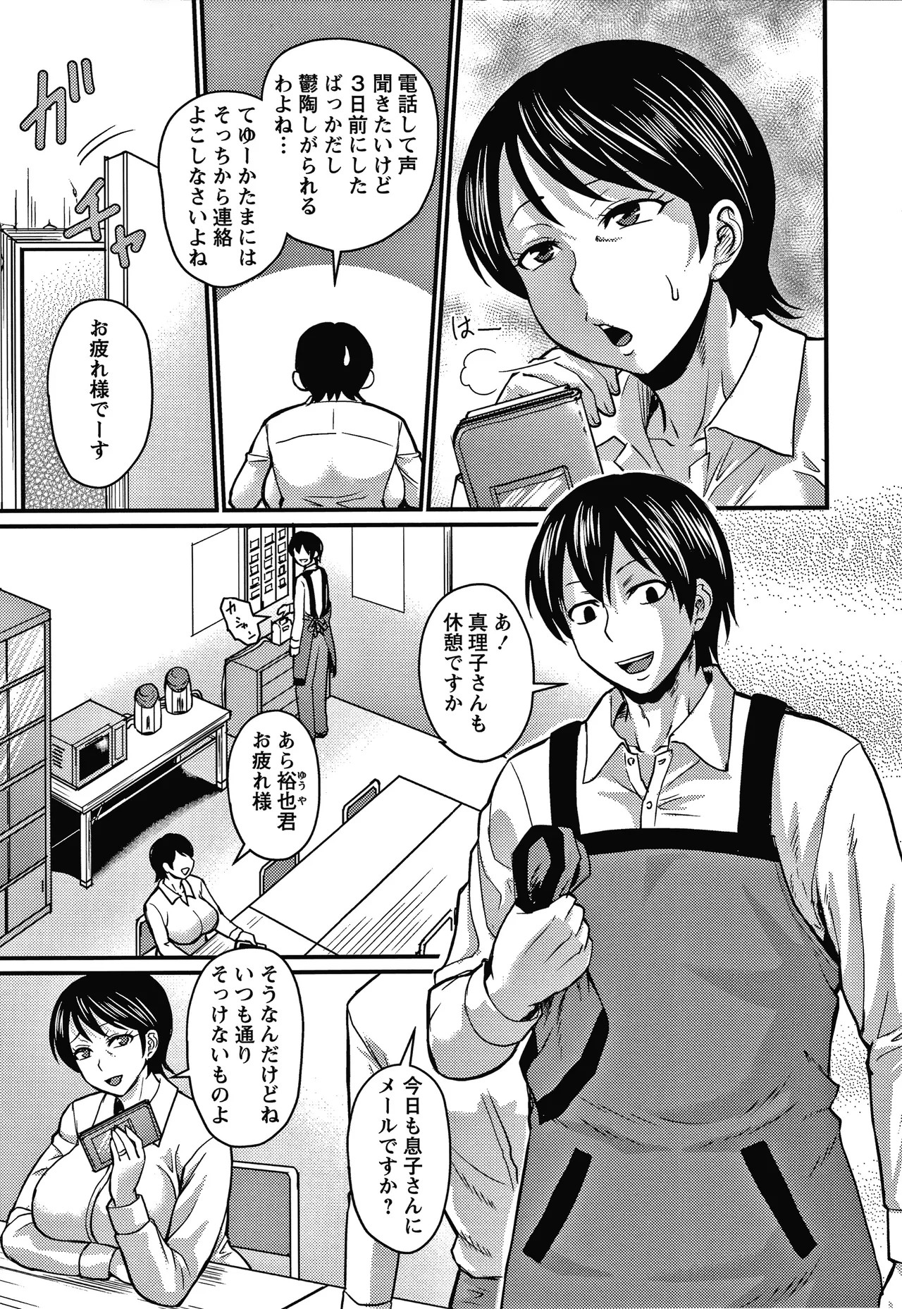 Page 78