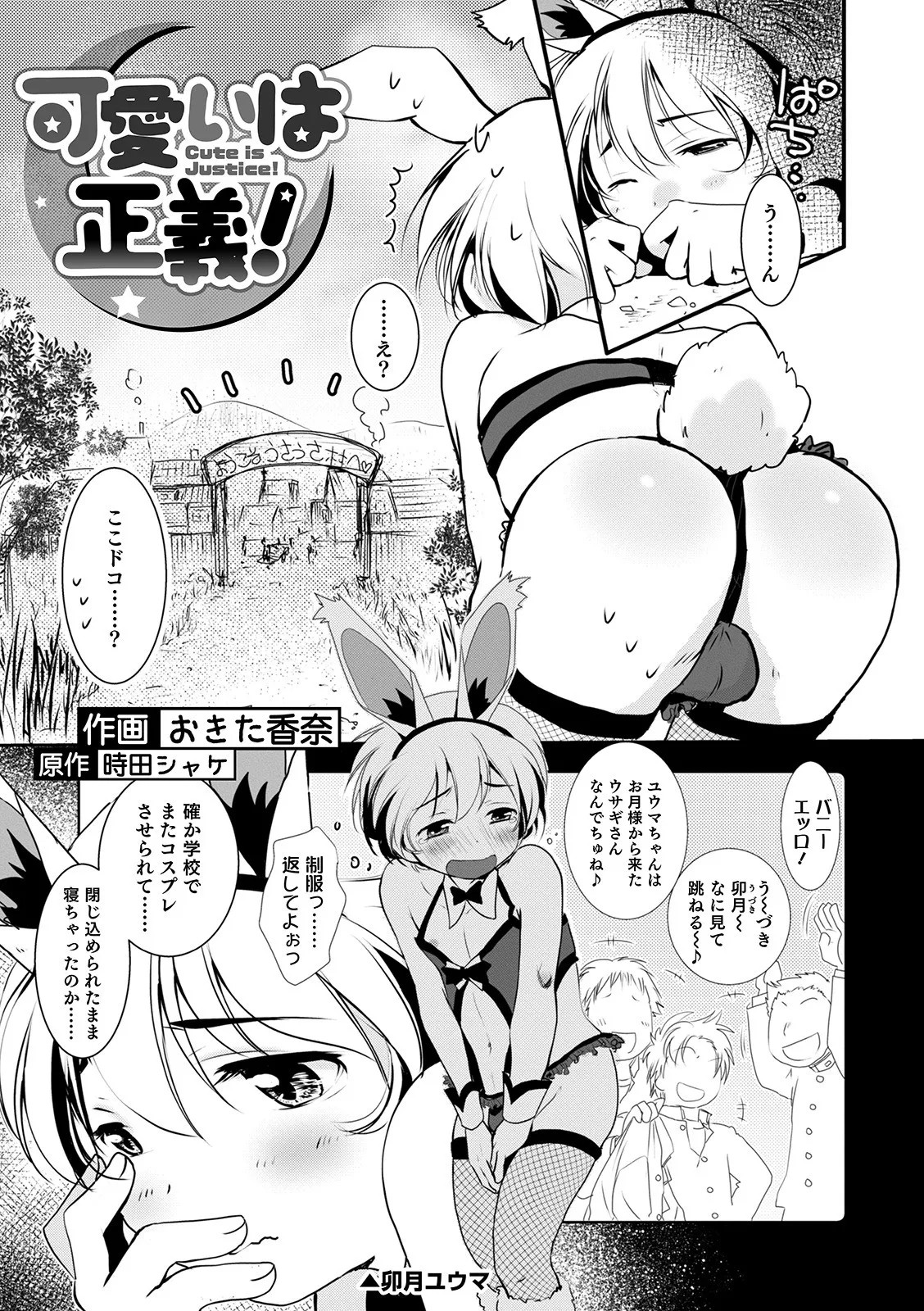 Page 105