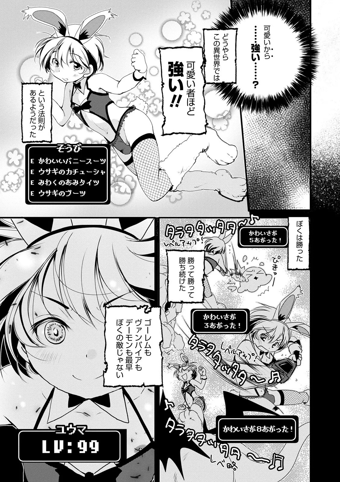 Page 107