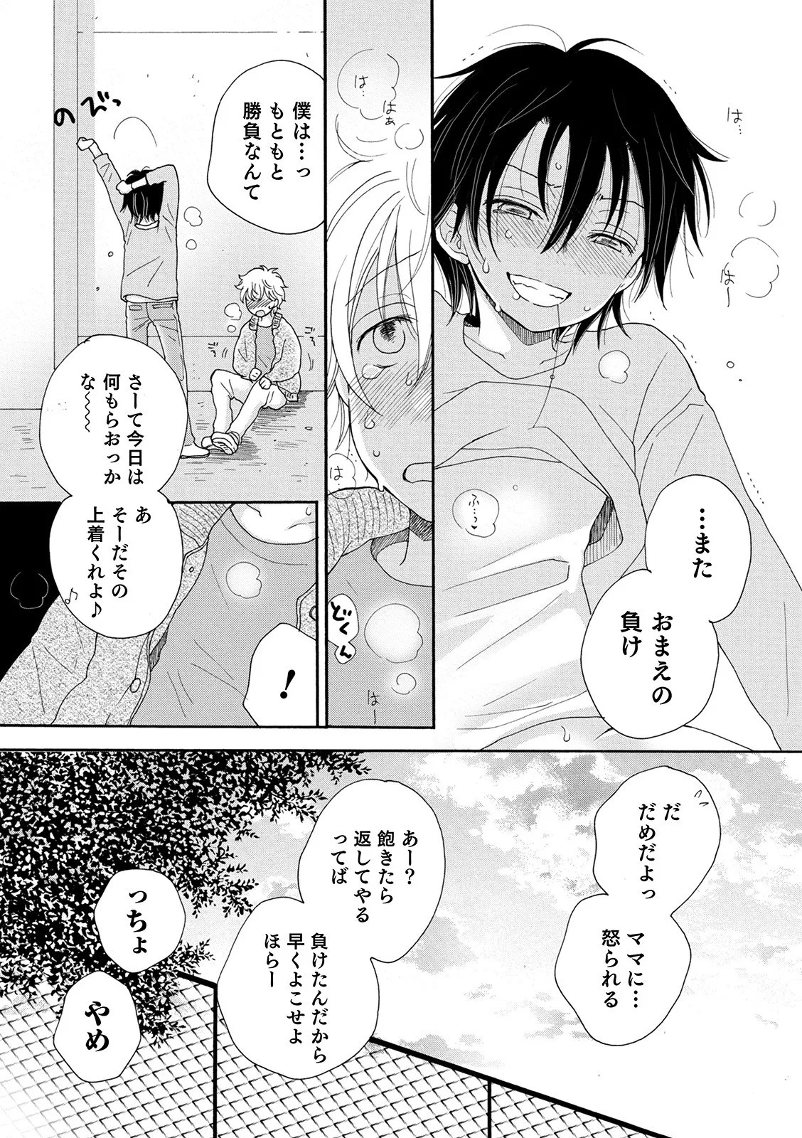 Page 128