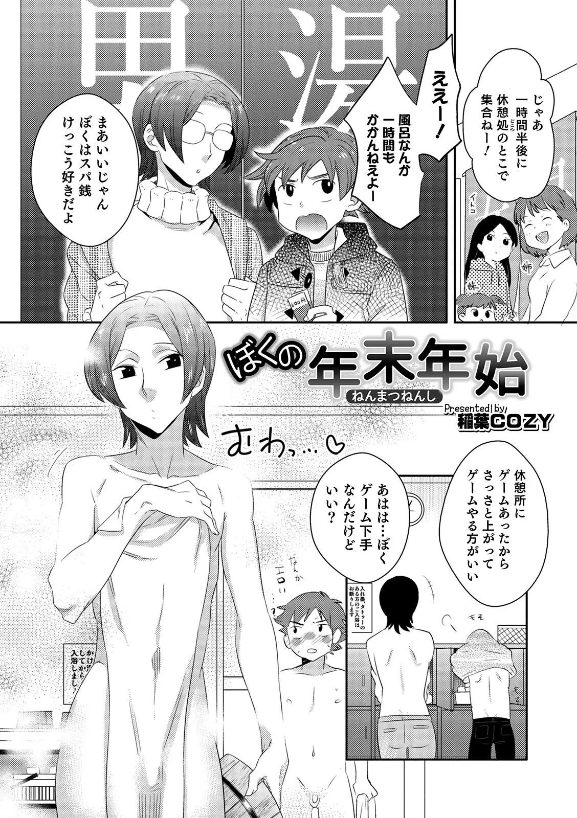Page 61