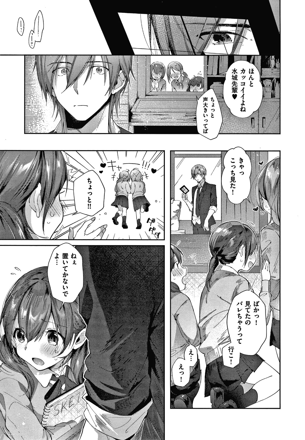 Page 126