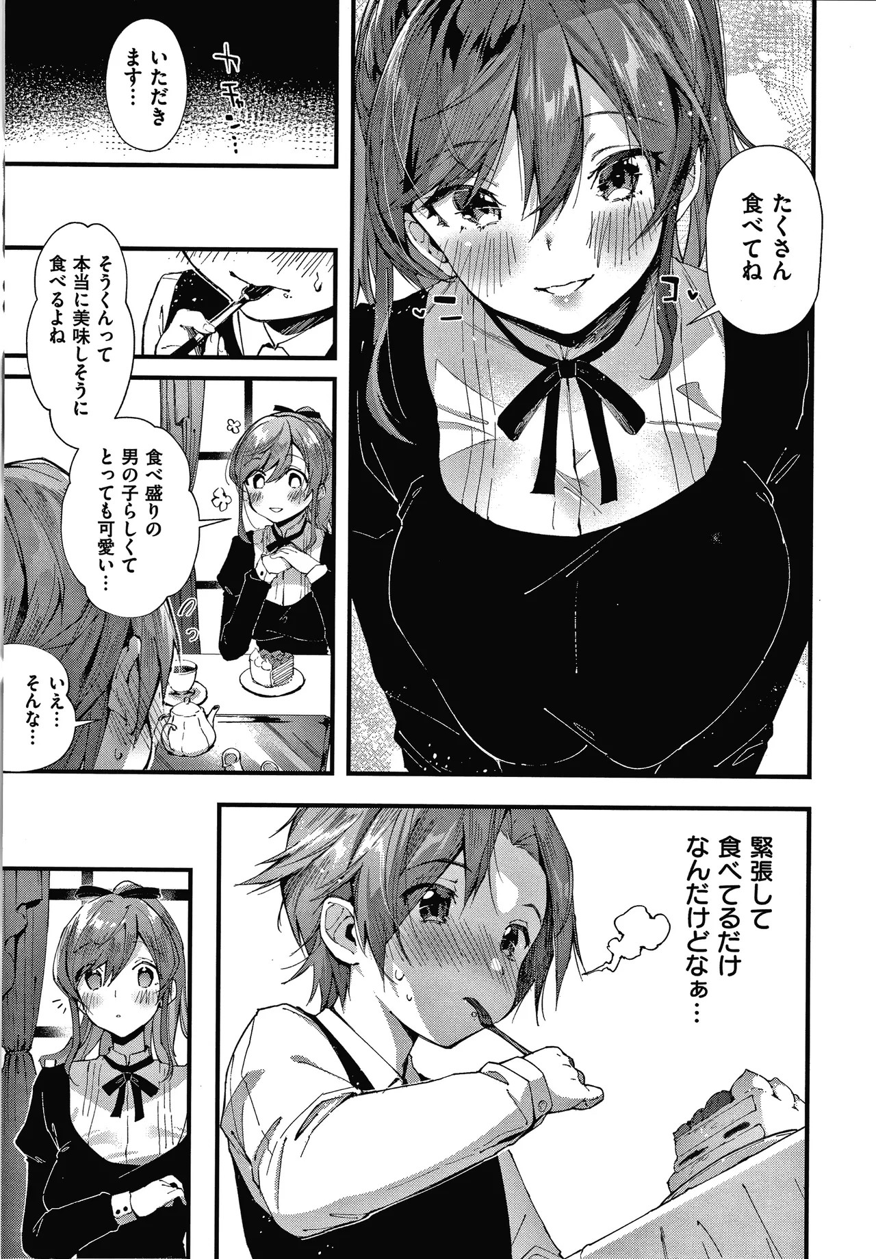 Page 132