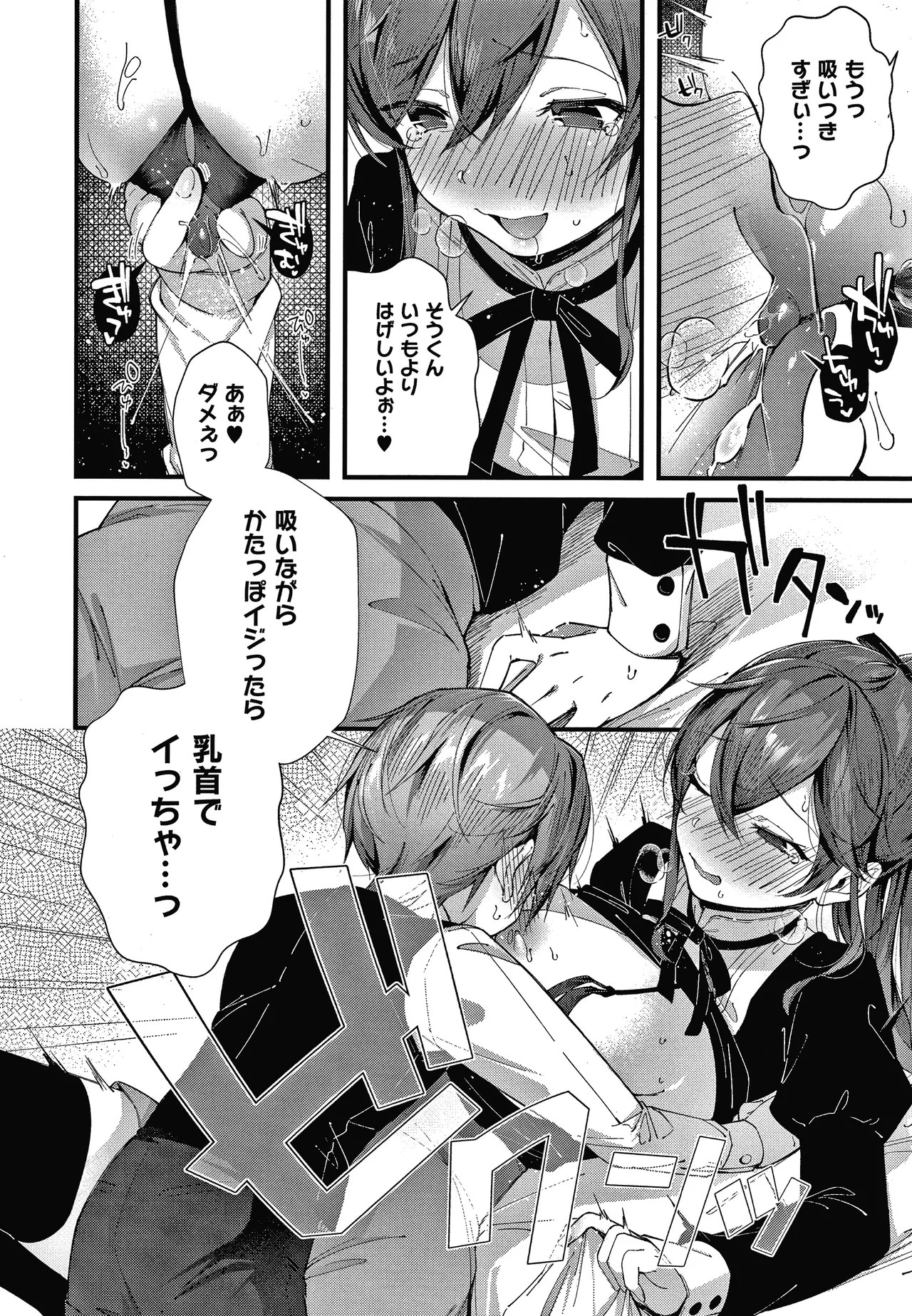 Page 139