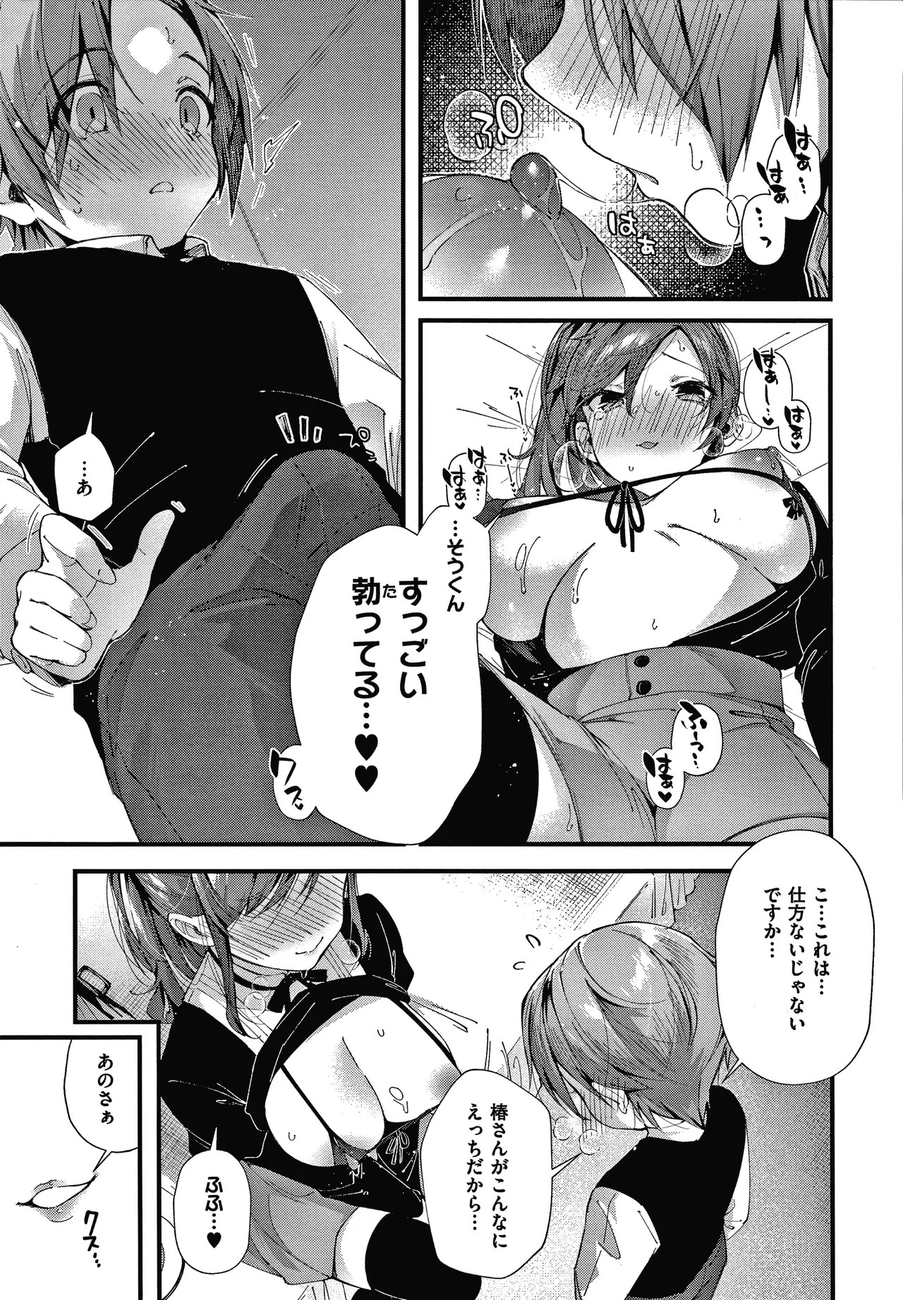 Page 140