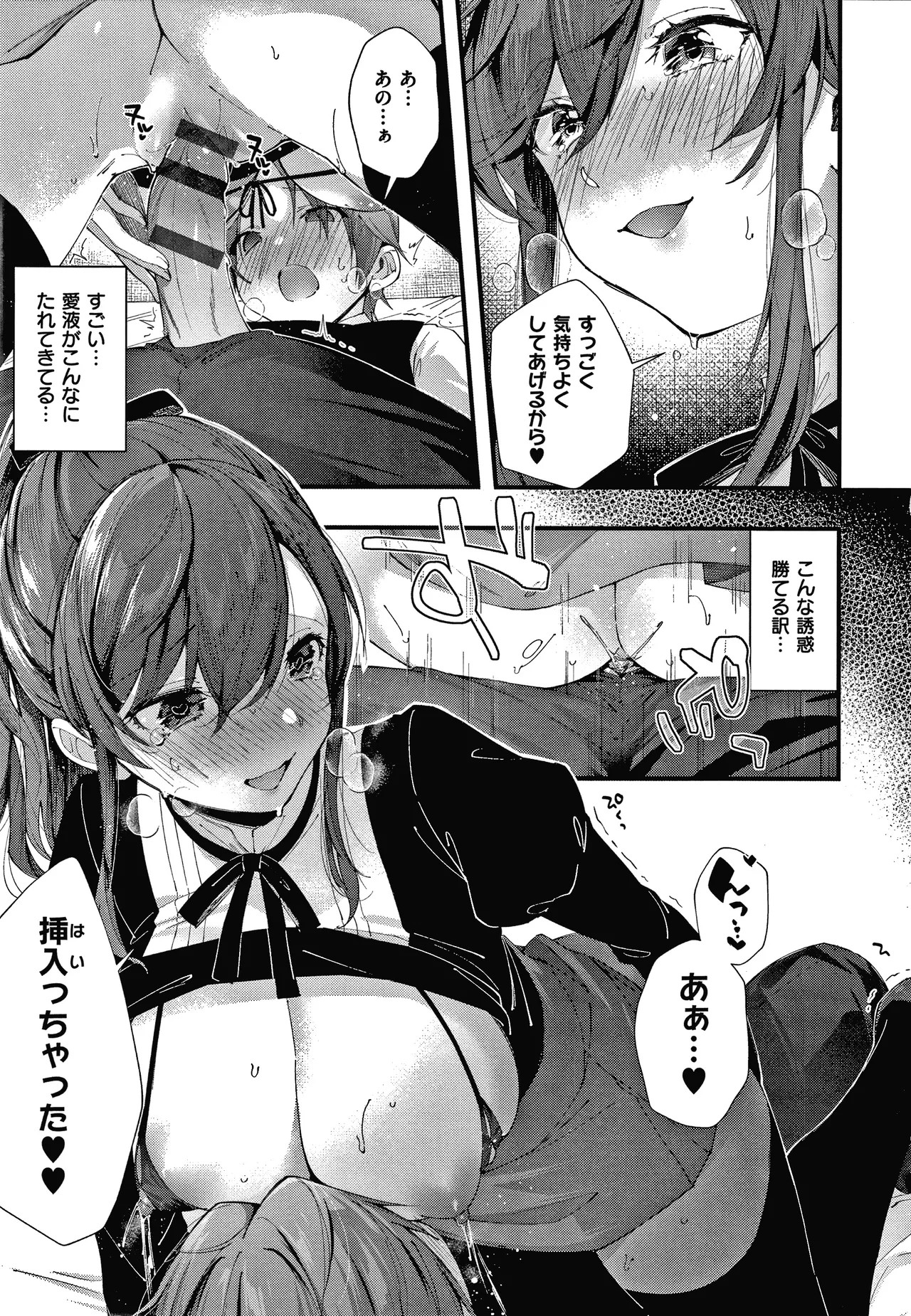Page 142