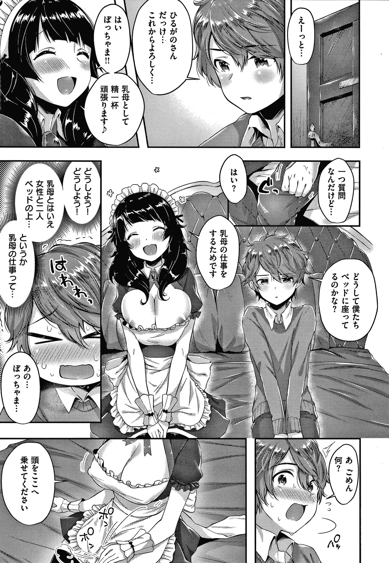 Page 188