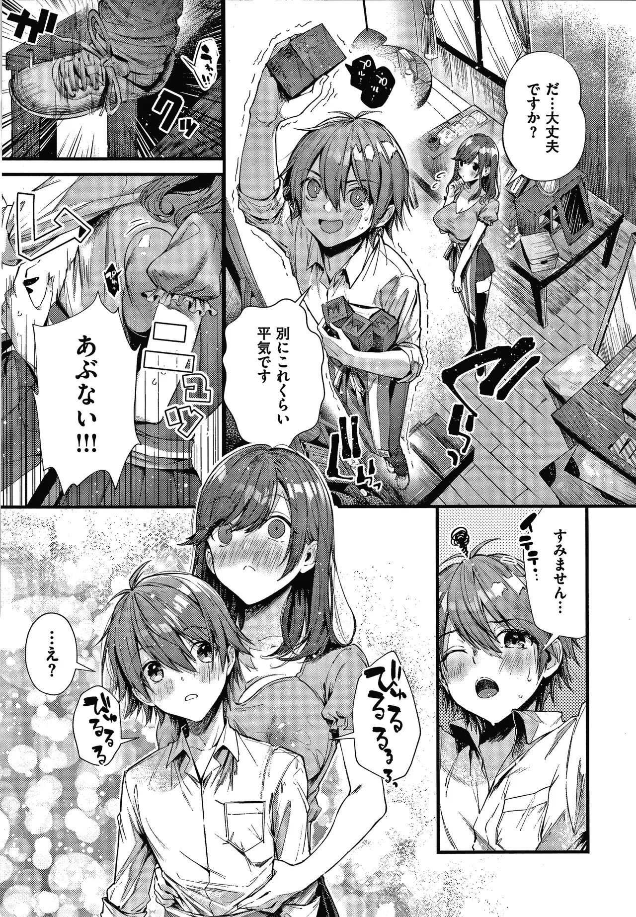 Page 206