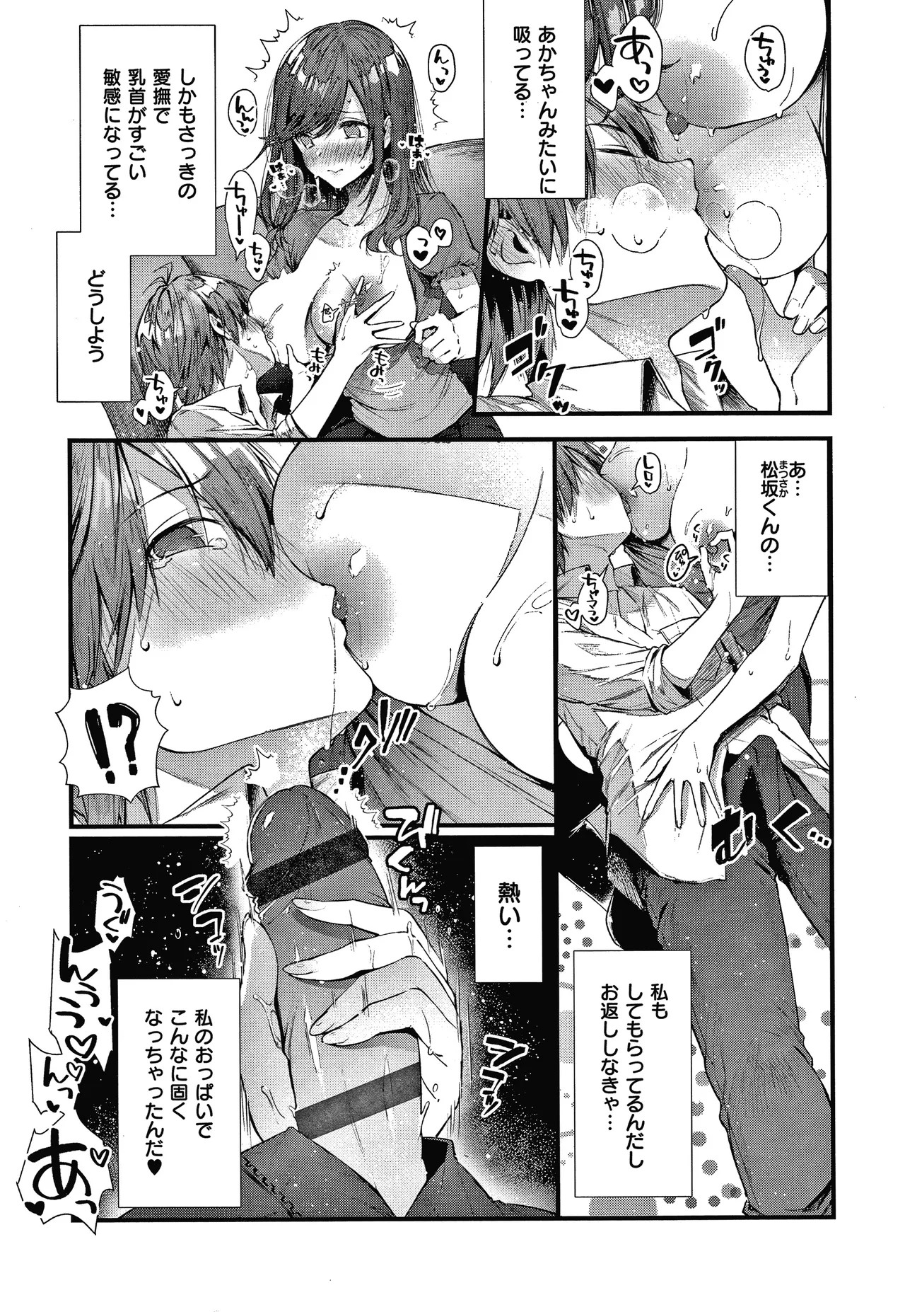 Page 210