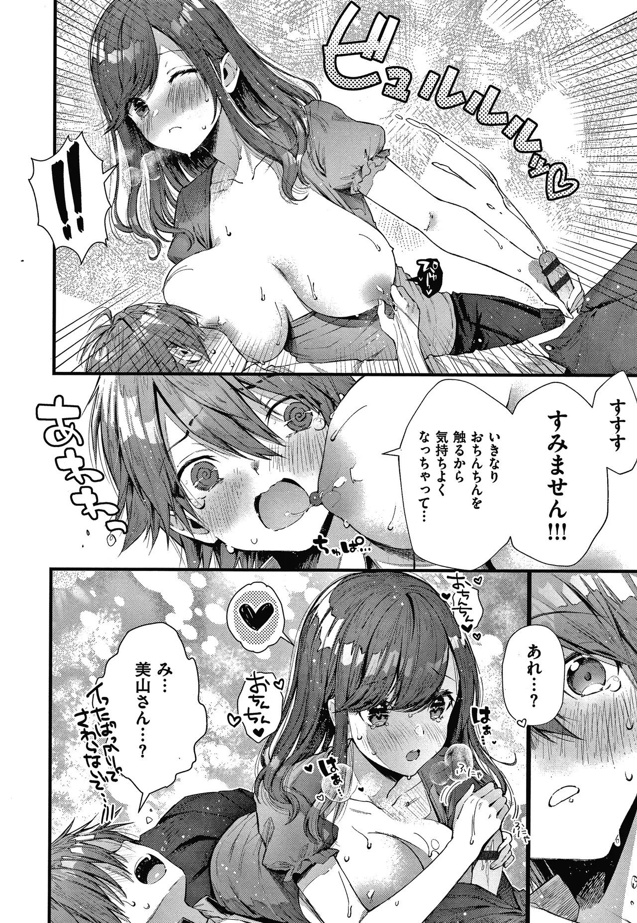 Page 211