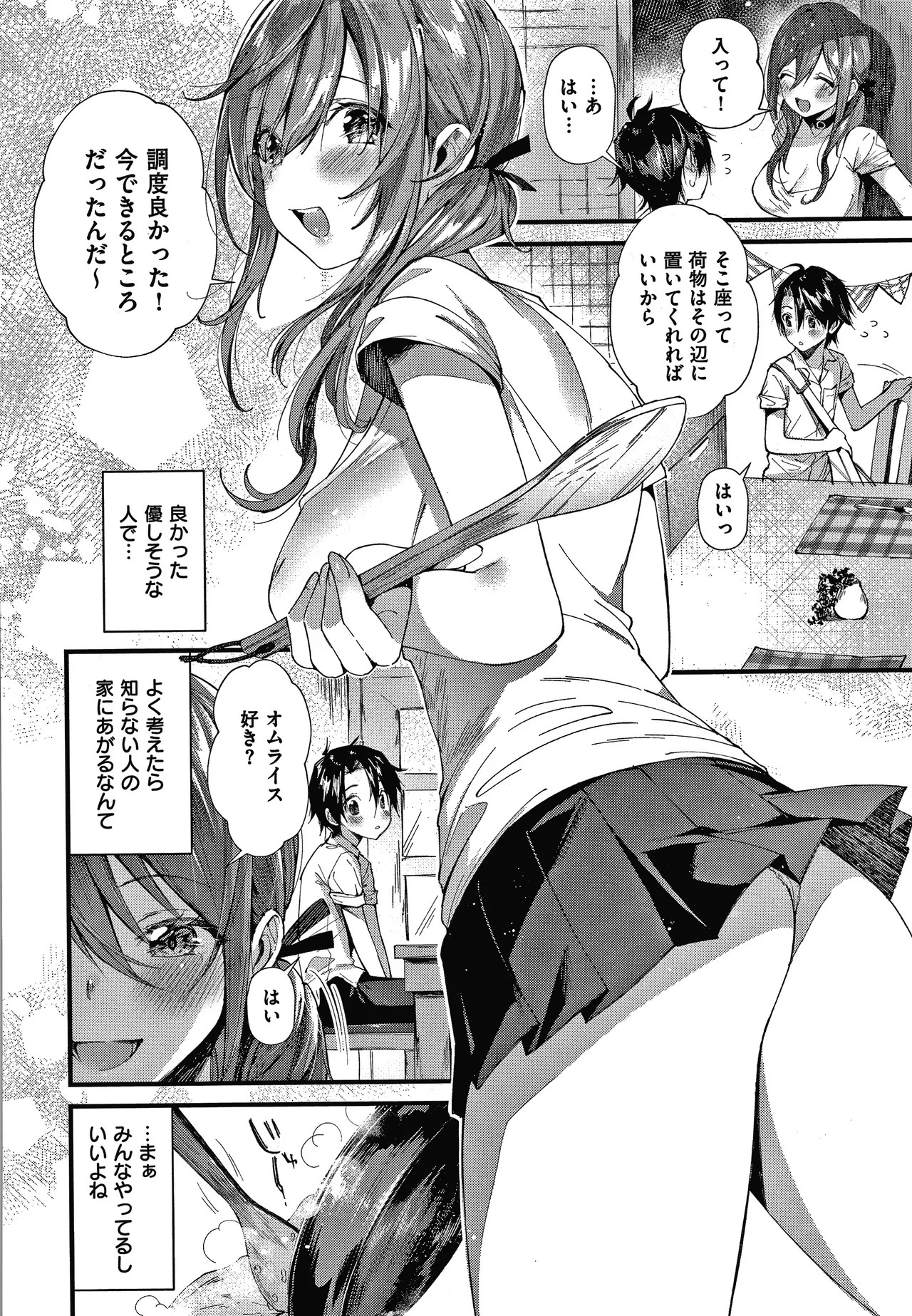 Page 55
