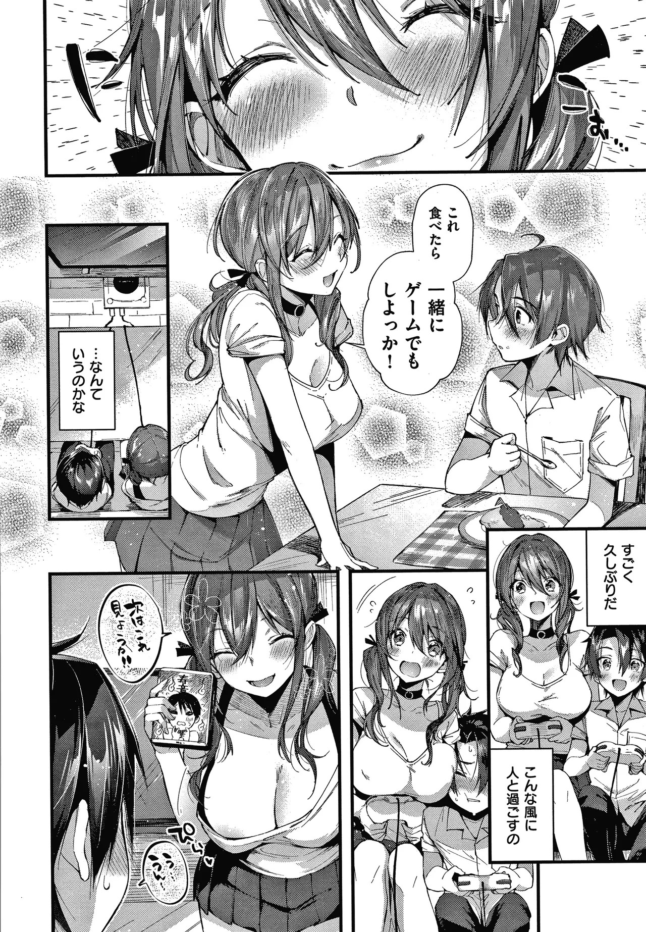 Page 57