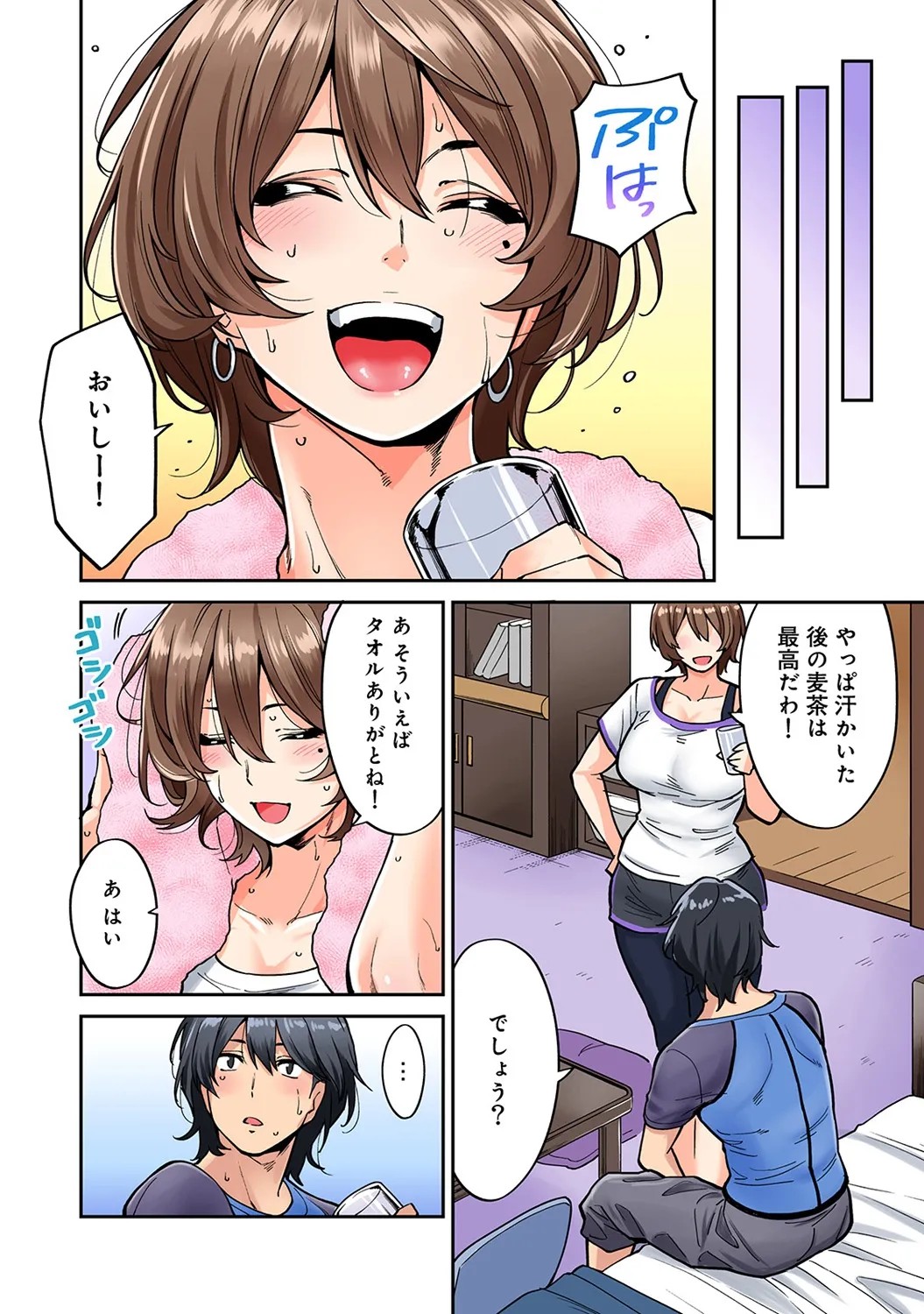 Page 100