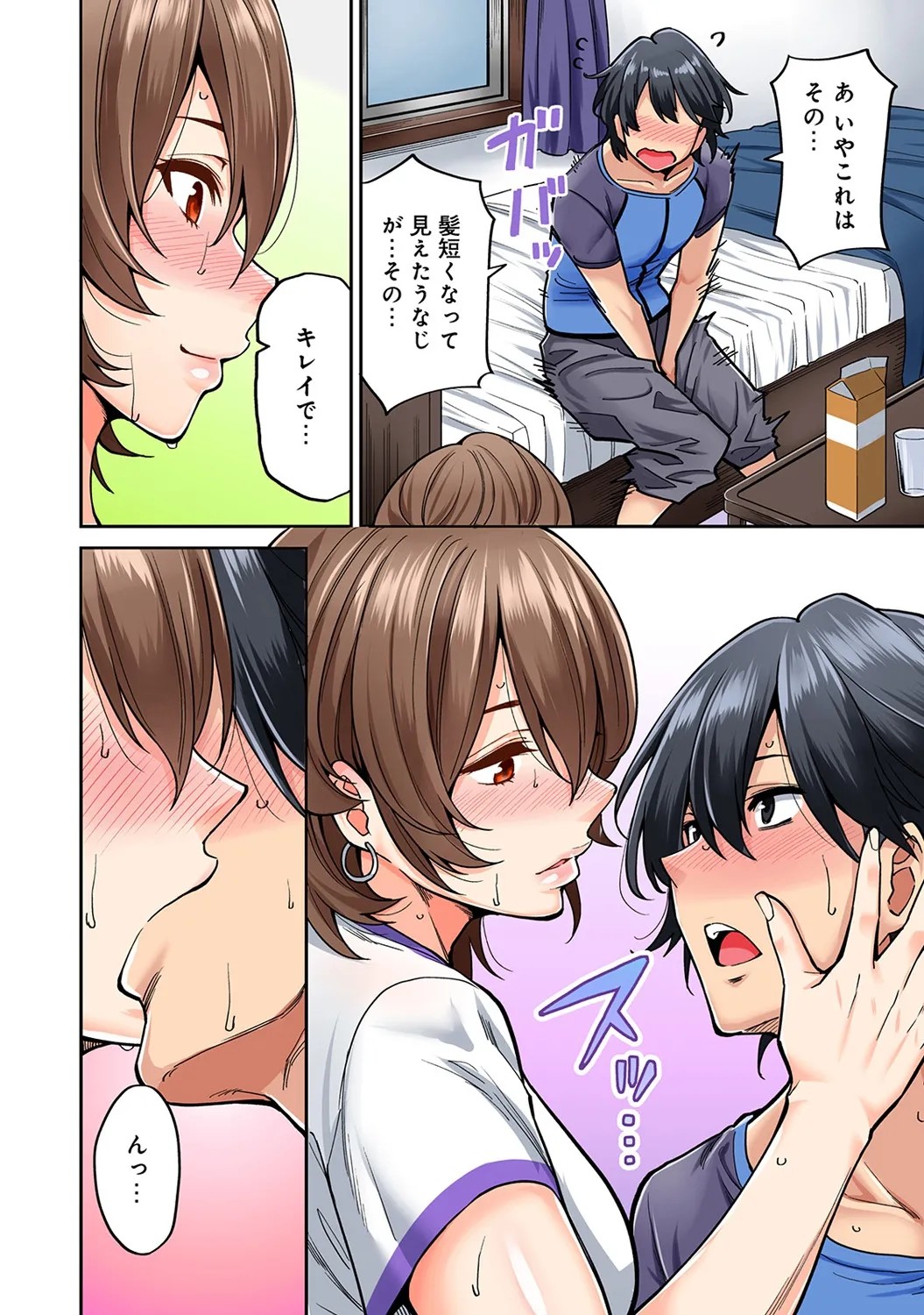 Page 102