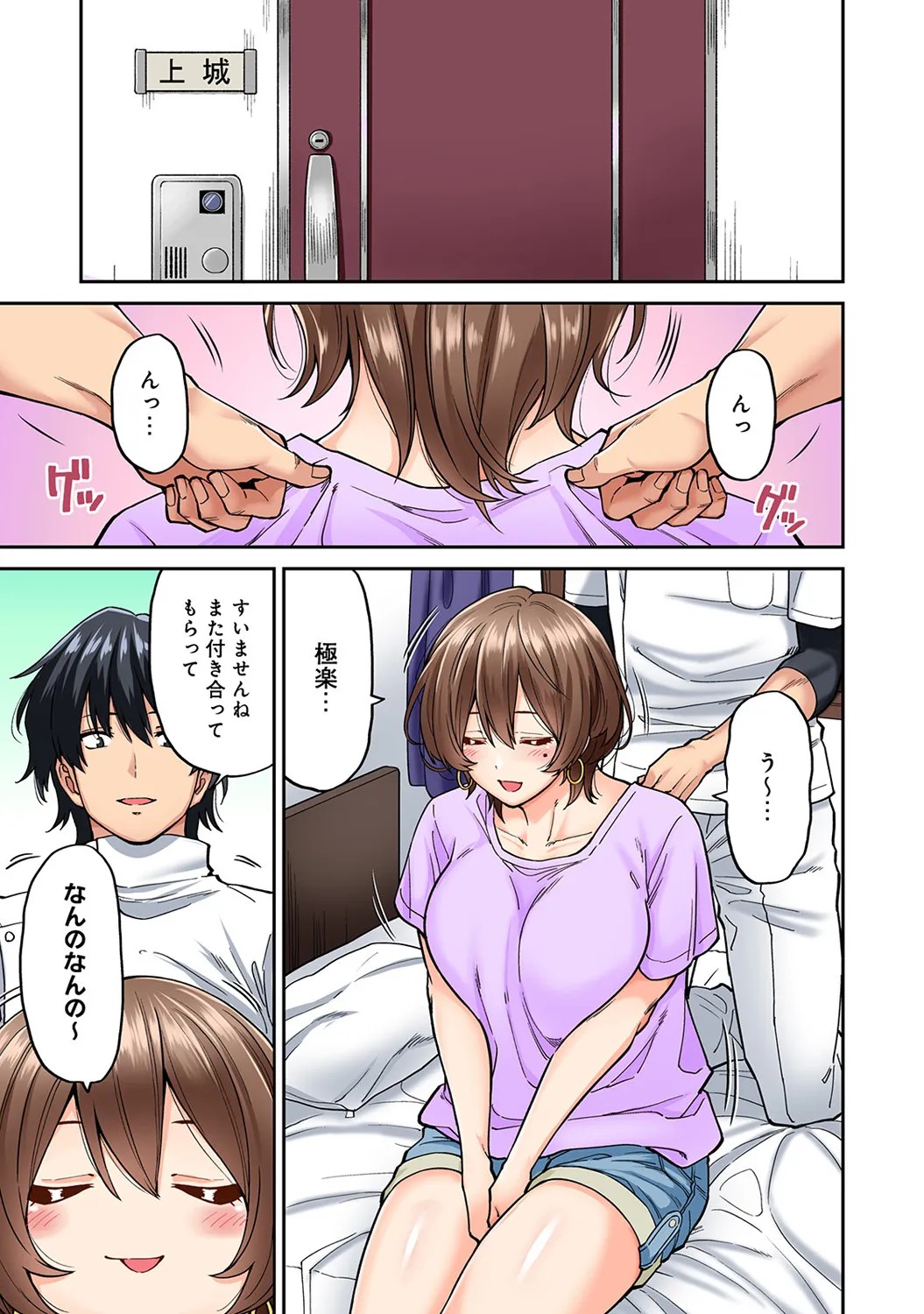 Page 119