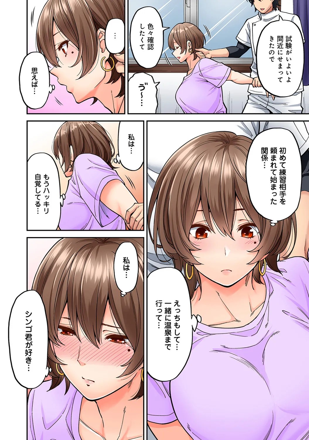 Page 120