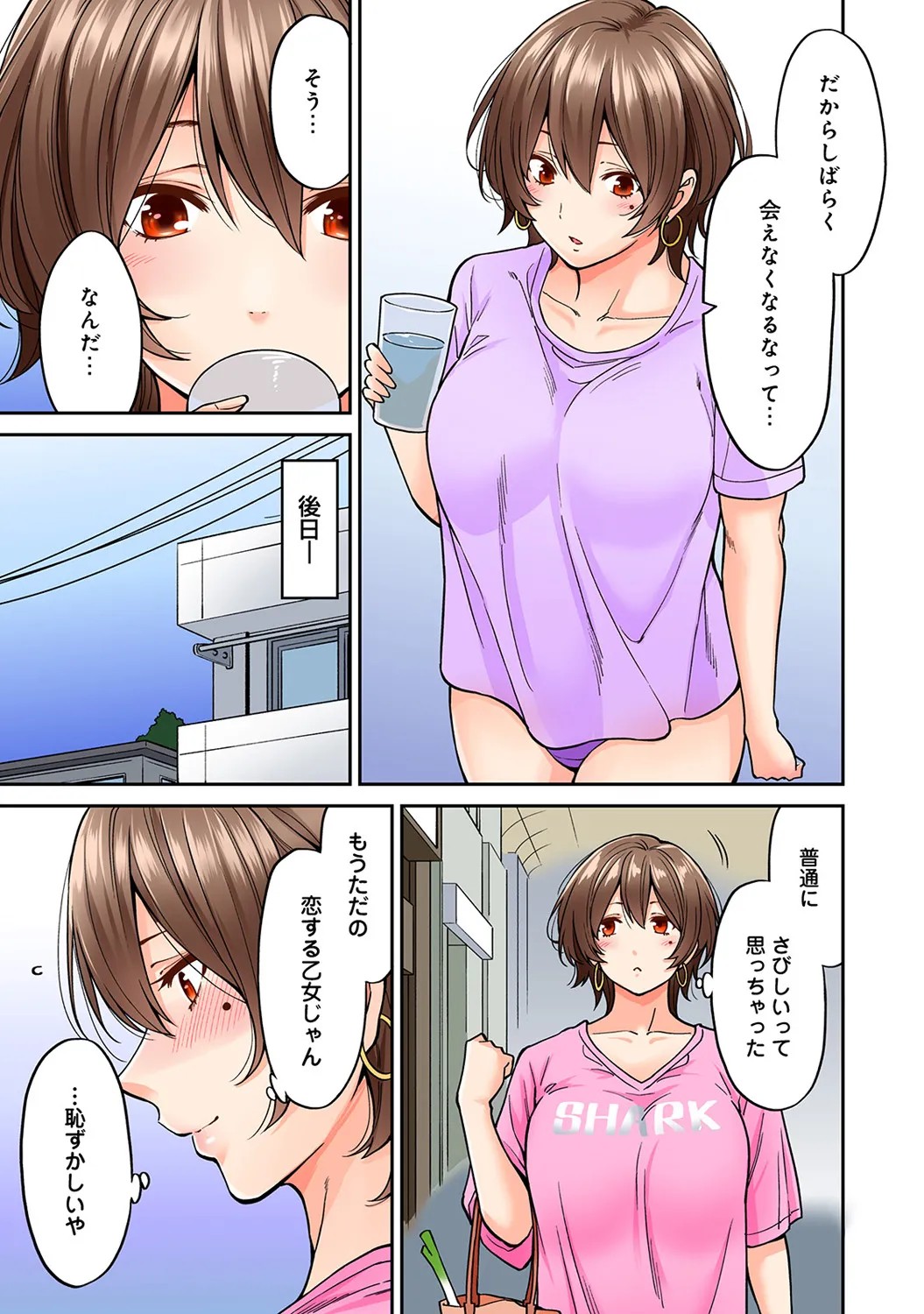 Page 139