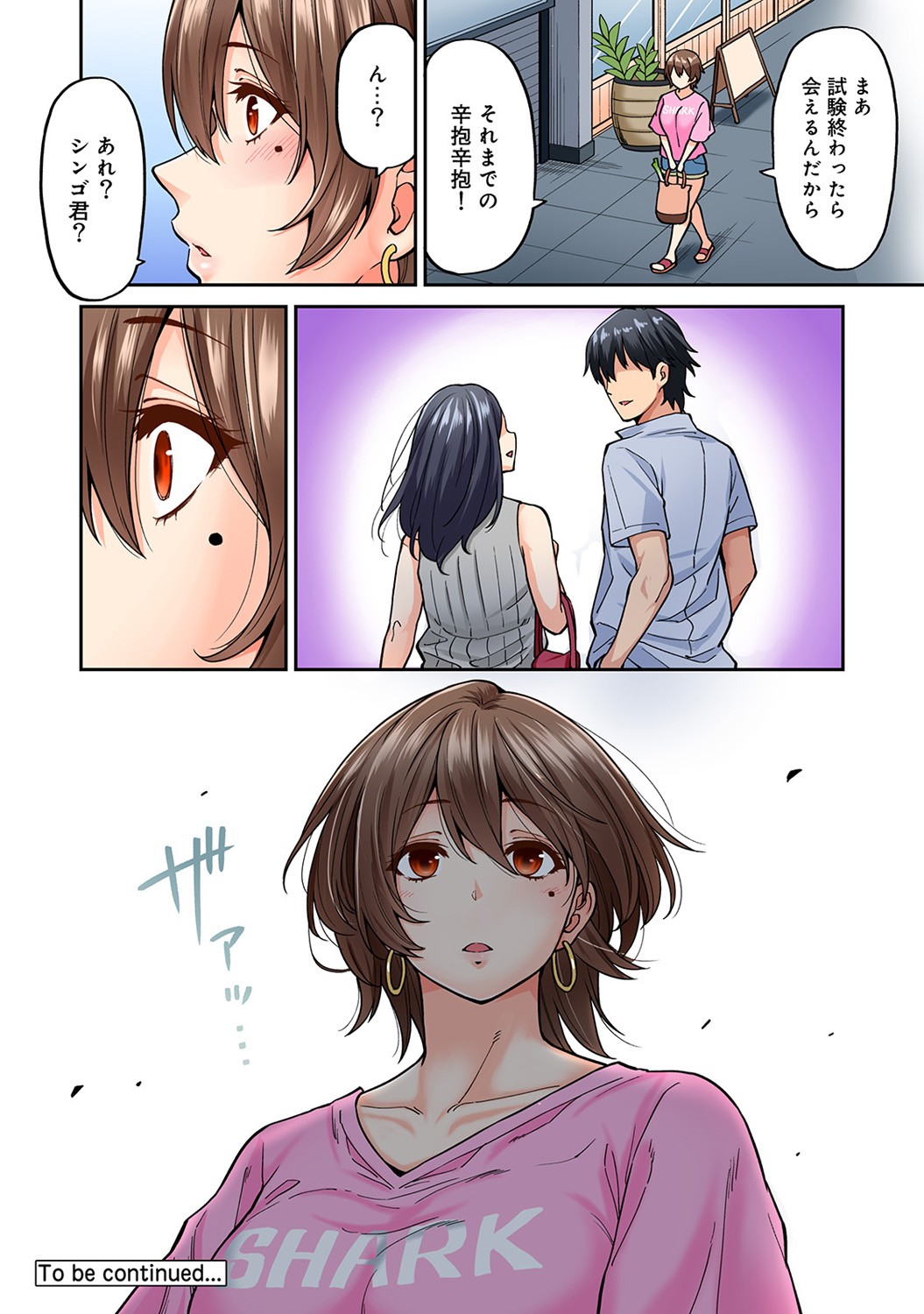 Page 140