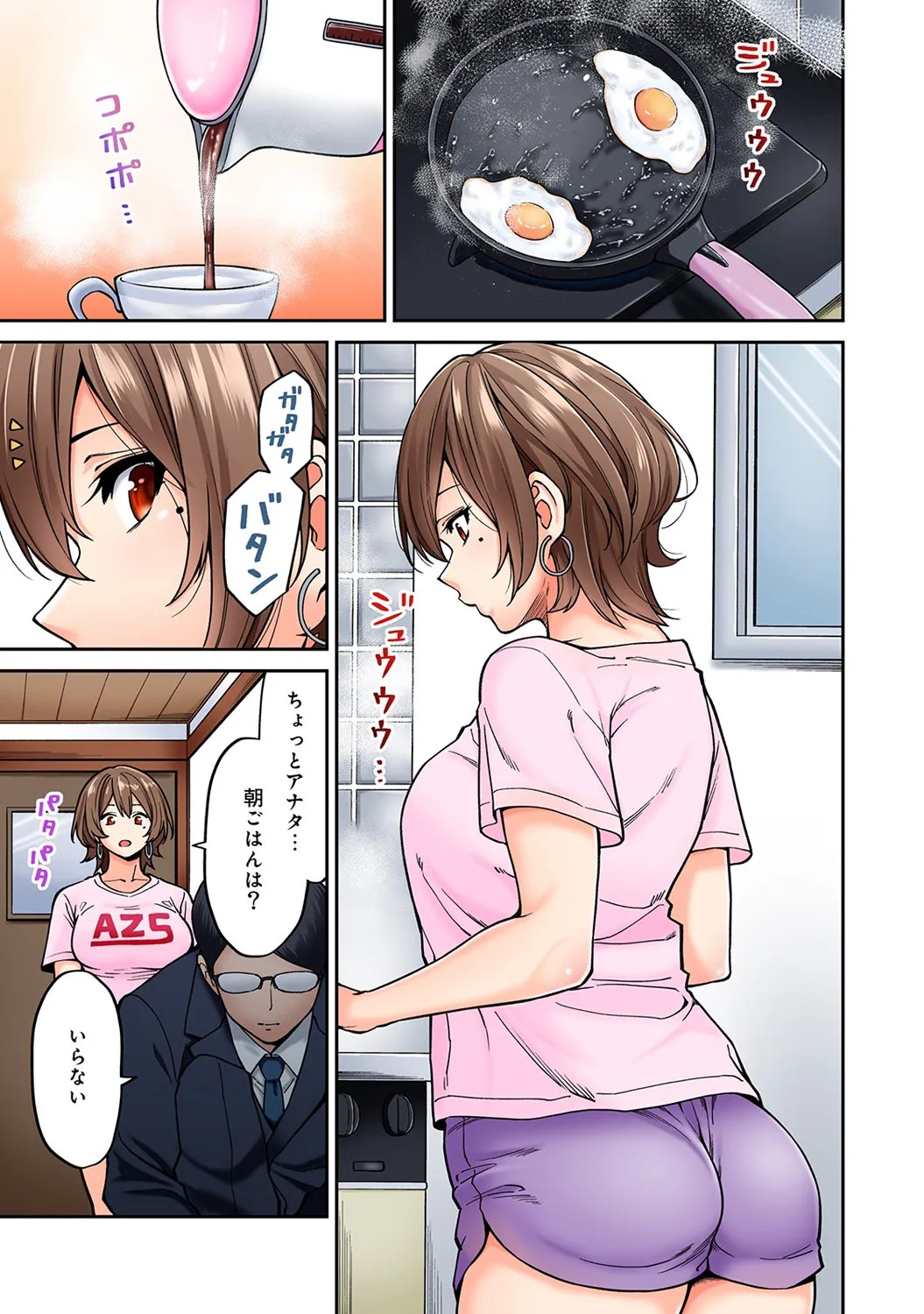 Page 141