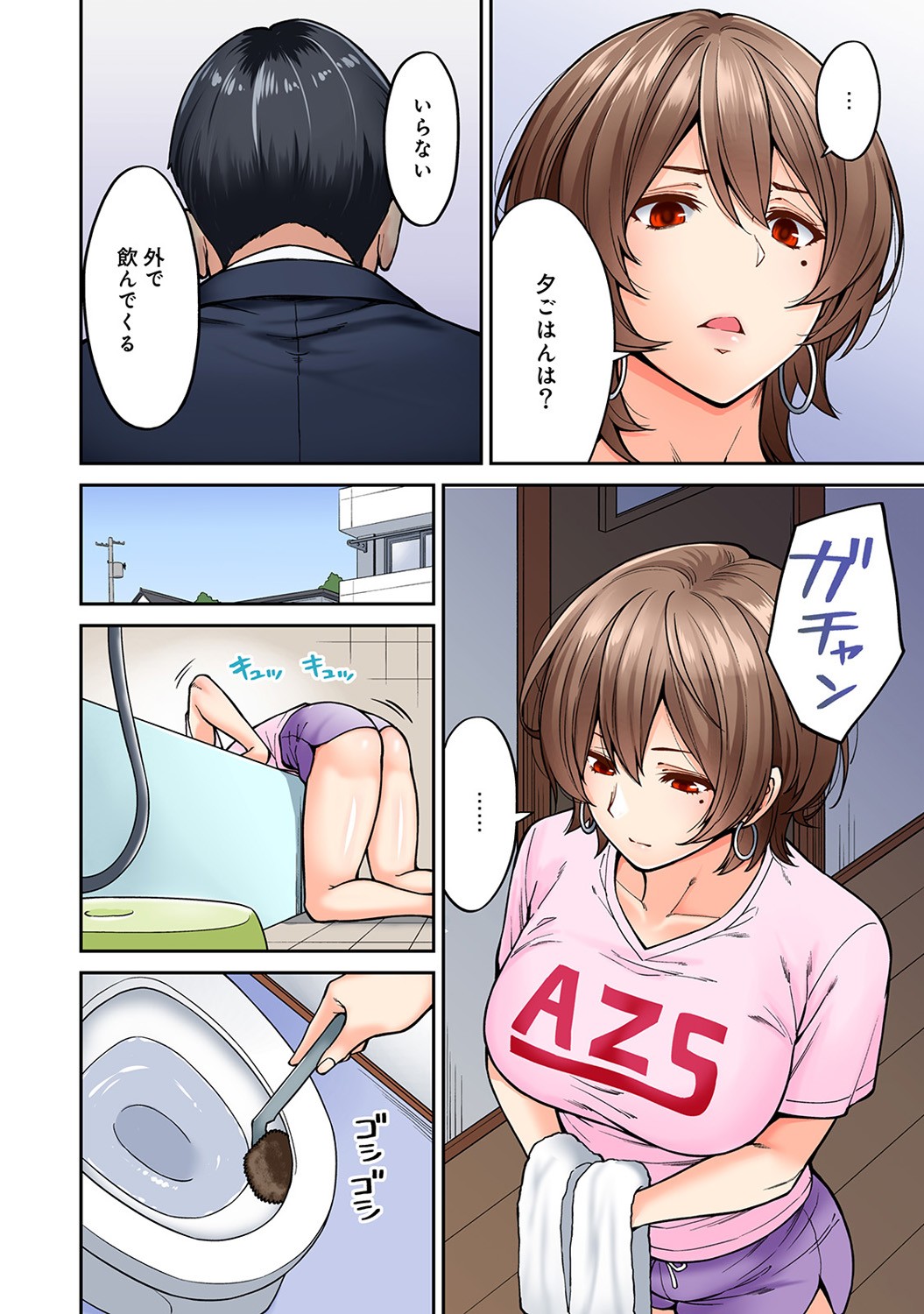 Page 142