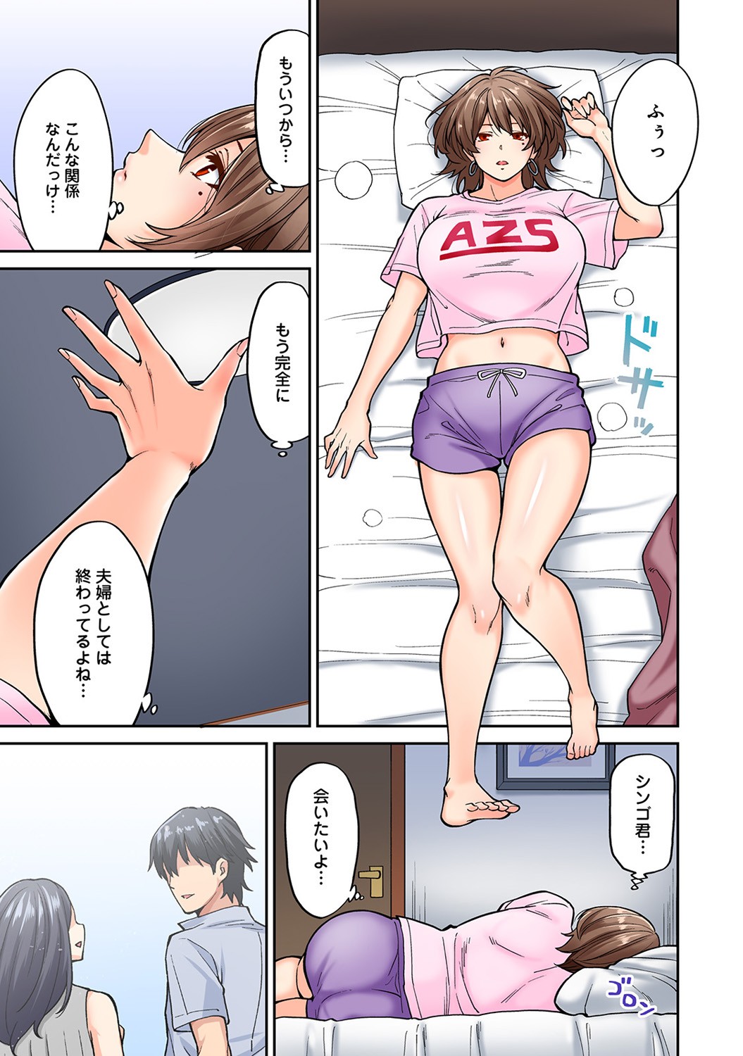 Page 143