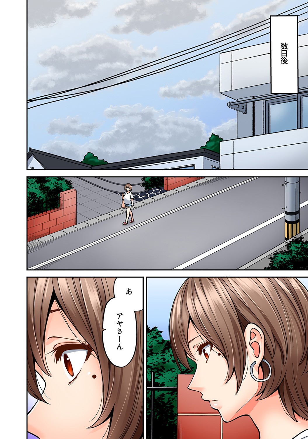 Page 158