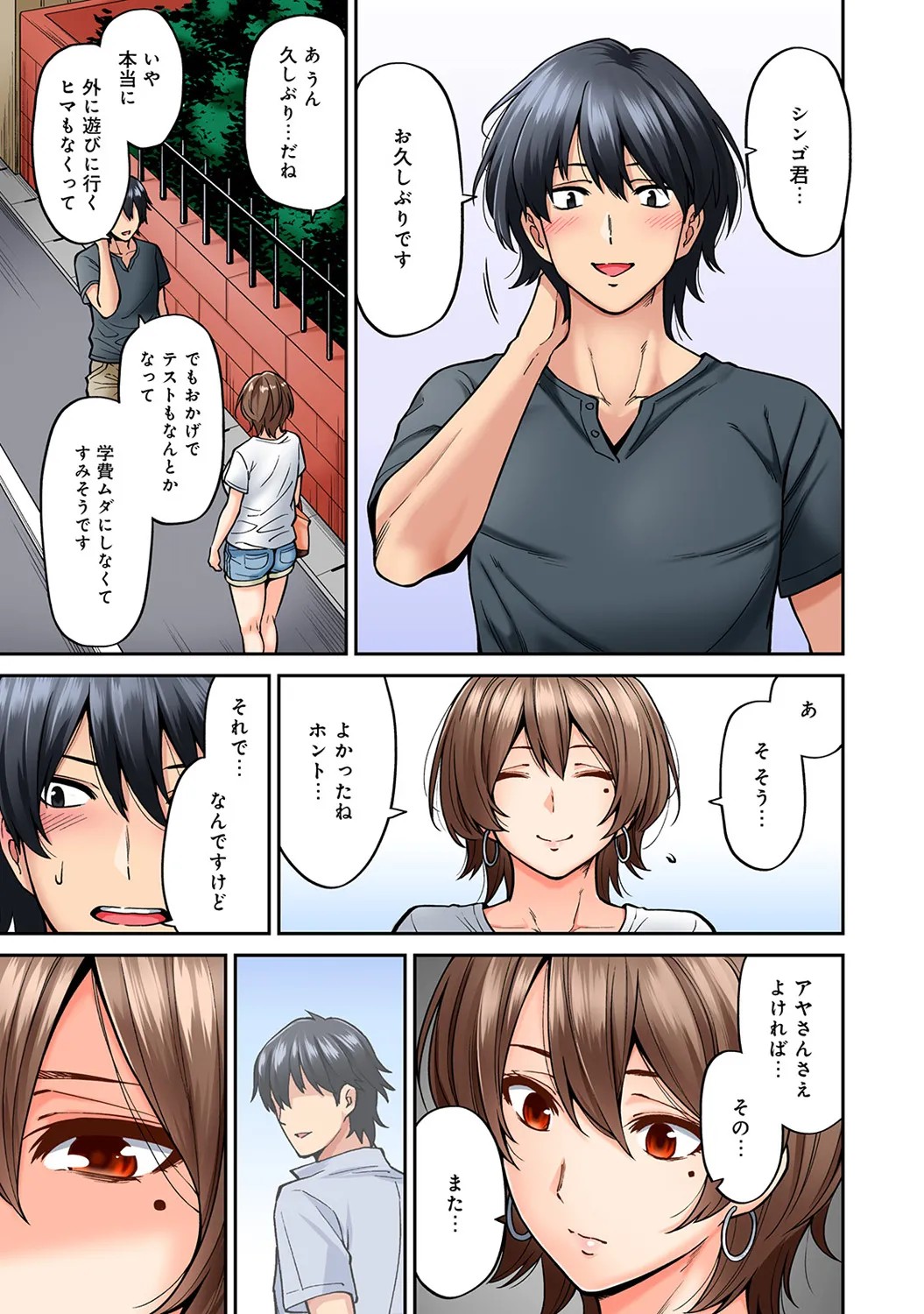 Page 159