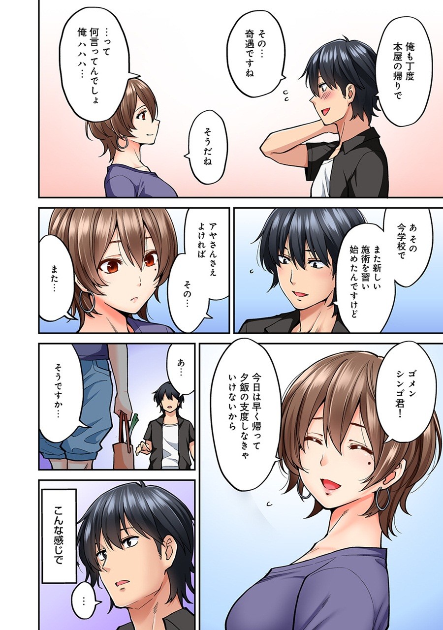 Page 162