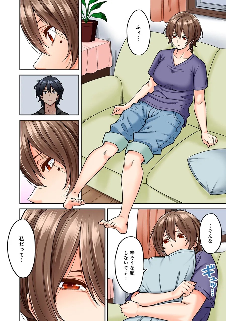 Page 164